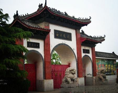 亚夫公园旅行图片 1