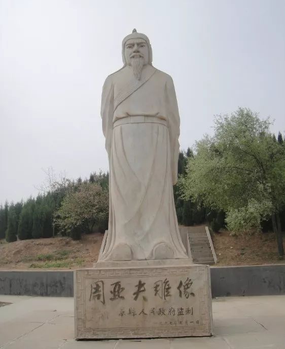 亚夫公园旅行图片 2