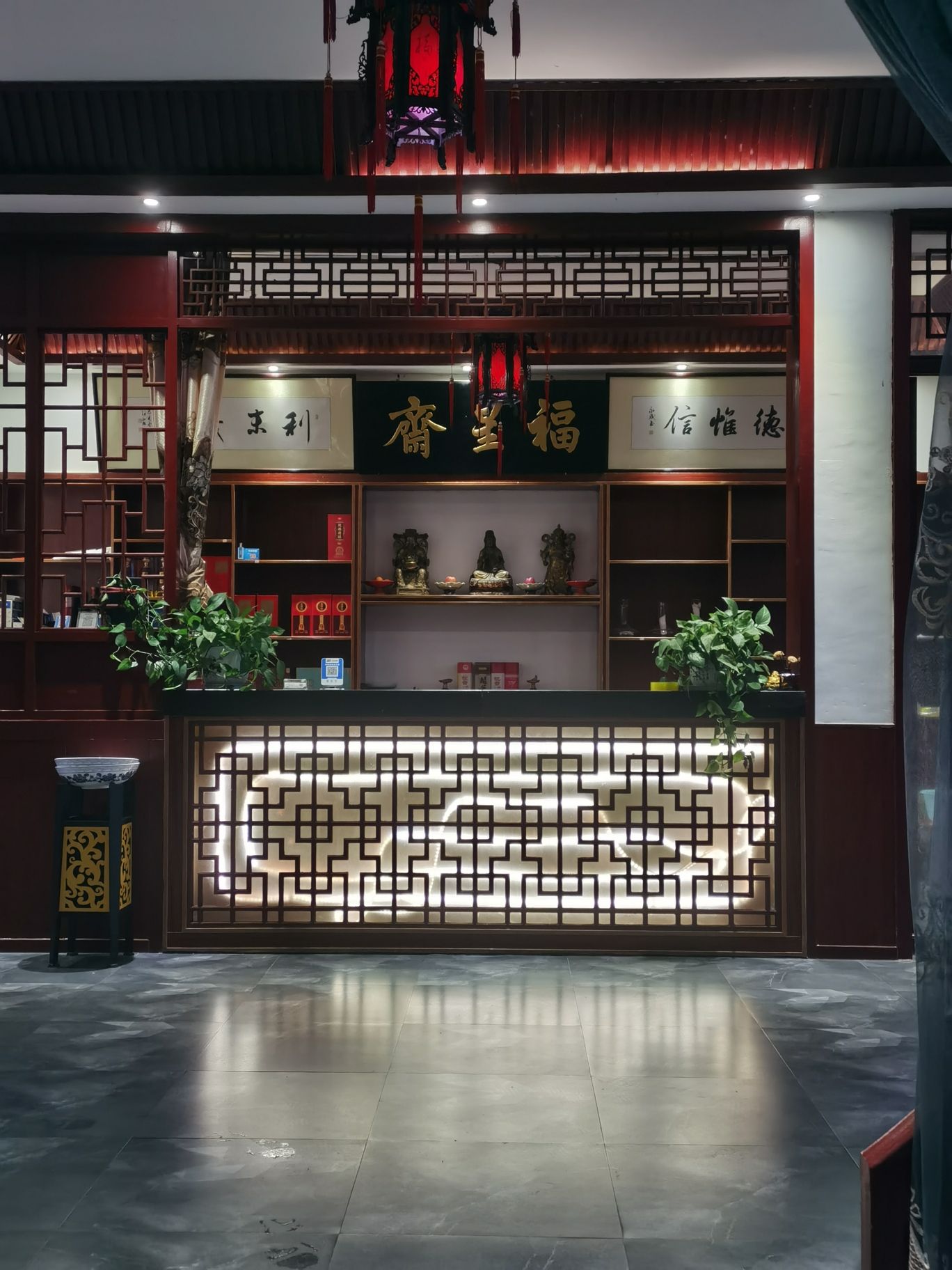 福星斋旅行图片 1