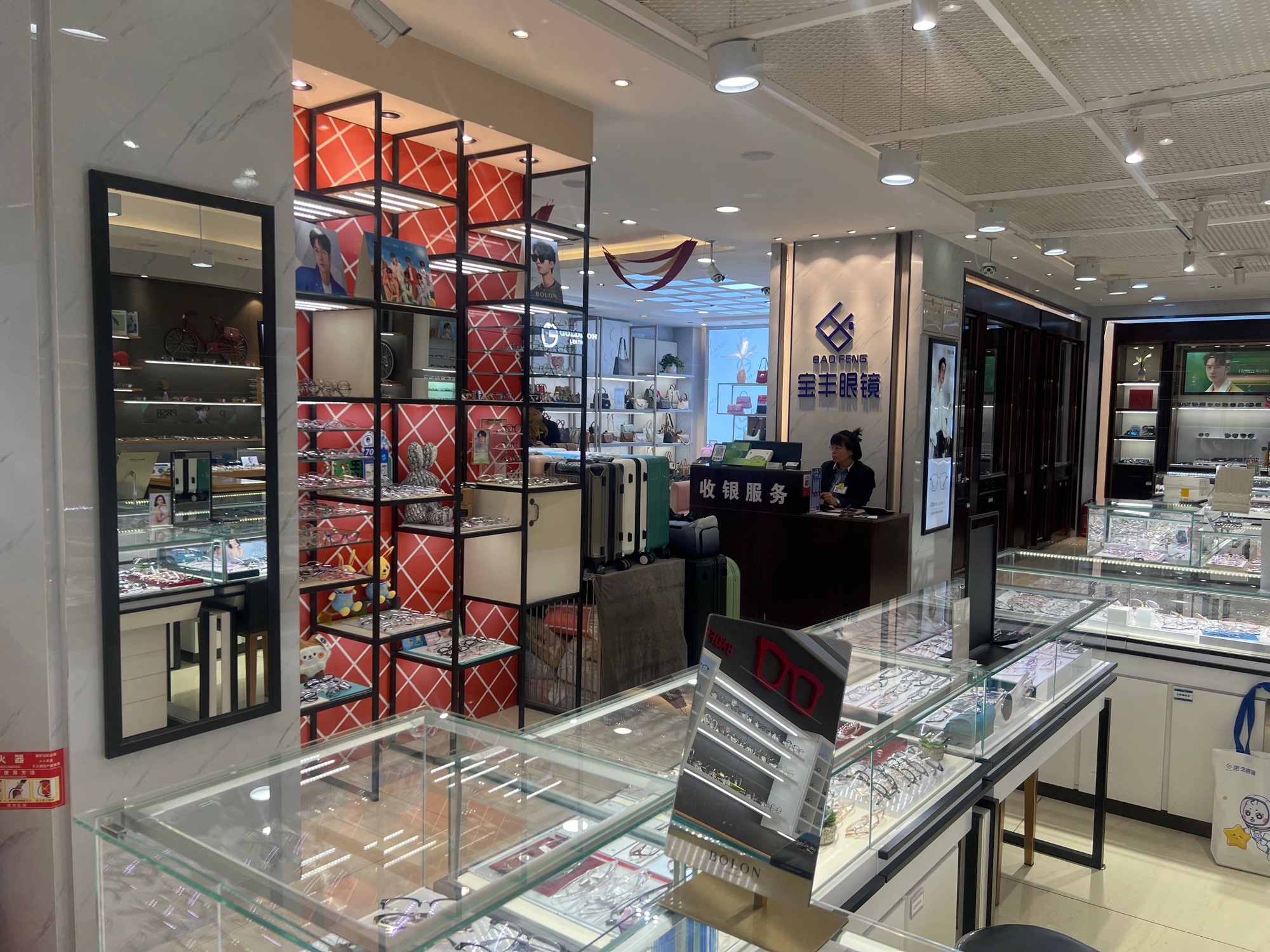宝丰皮具(旗舰店)