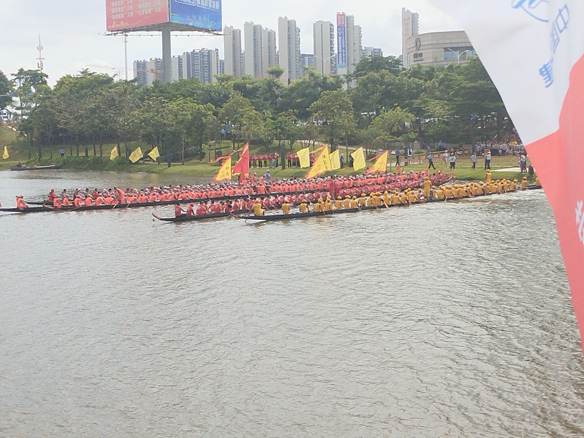 园山湖公园旅行图片 1