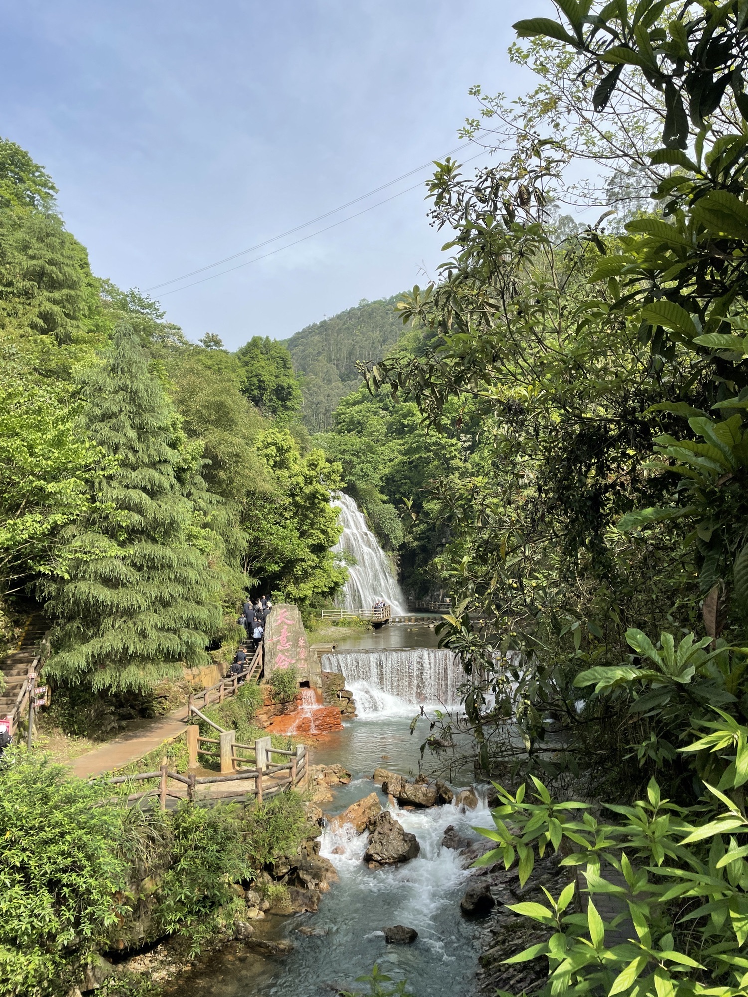 华蓥山天意谷旅行图片 2