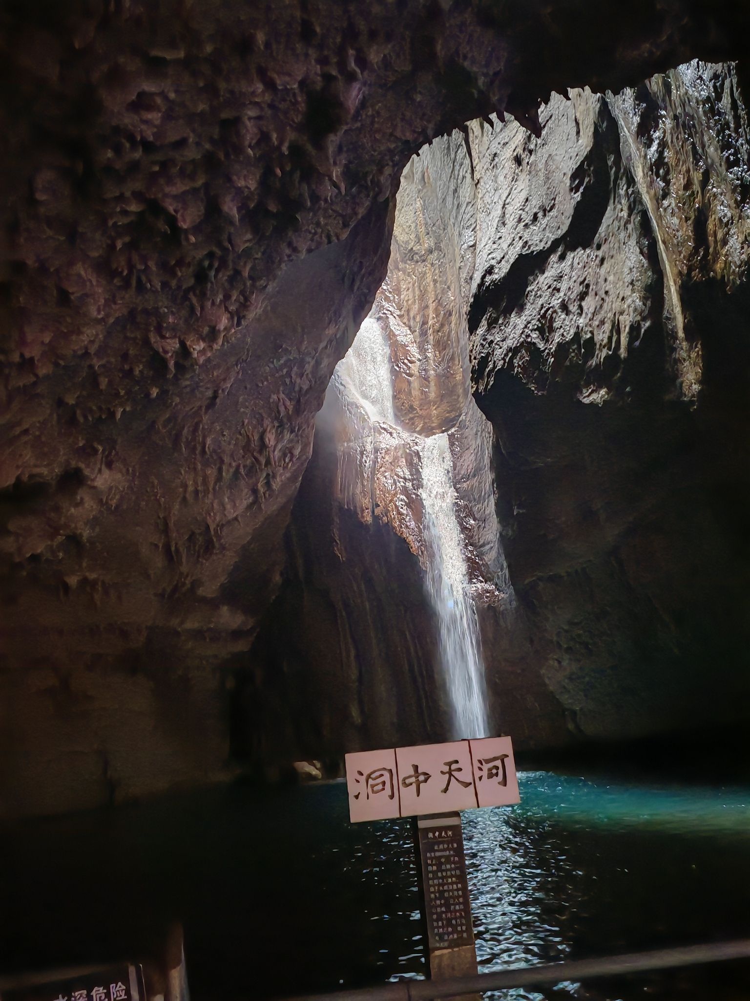 华蓥山天意谷旅行图片 3