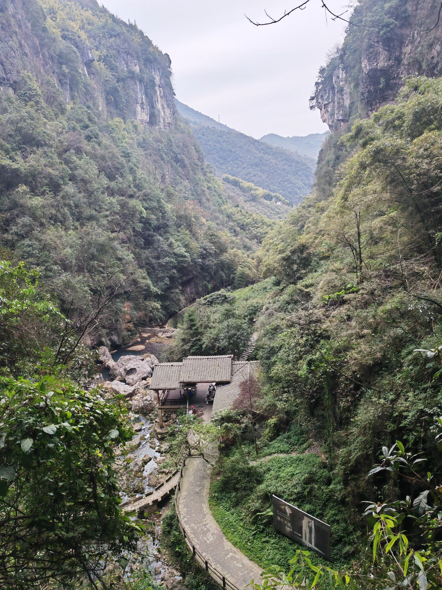 华蓥山天意谷旅行图片 2