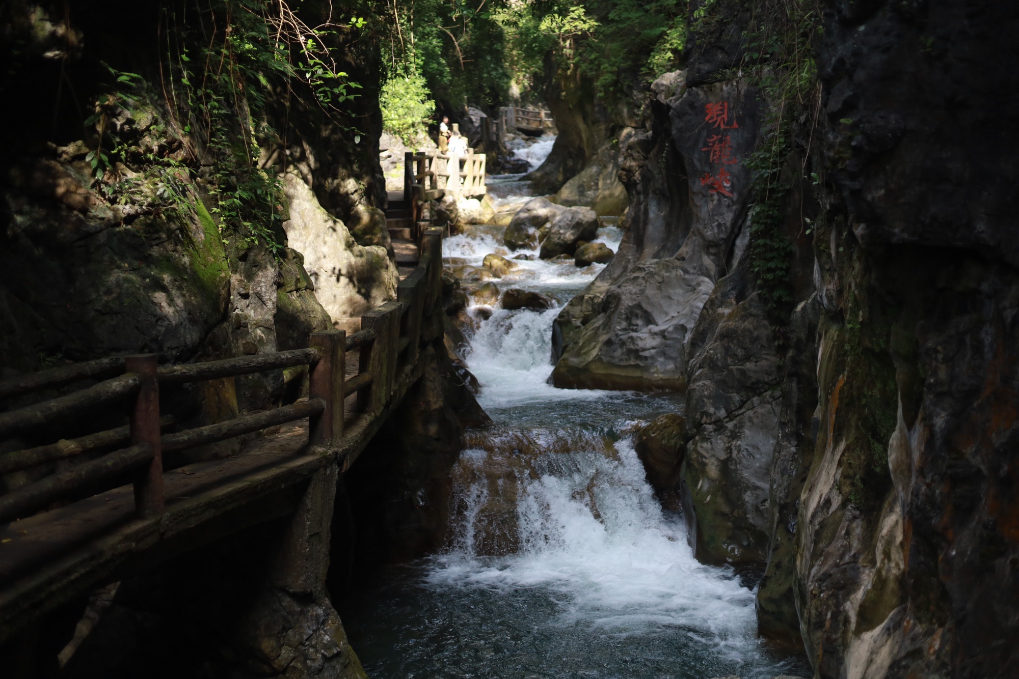 华蓥山天意谷旅行图片 1