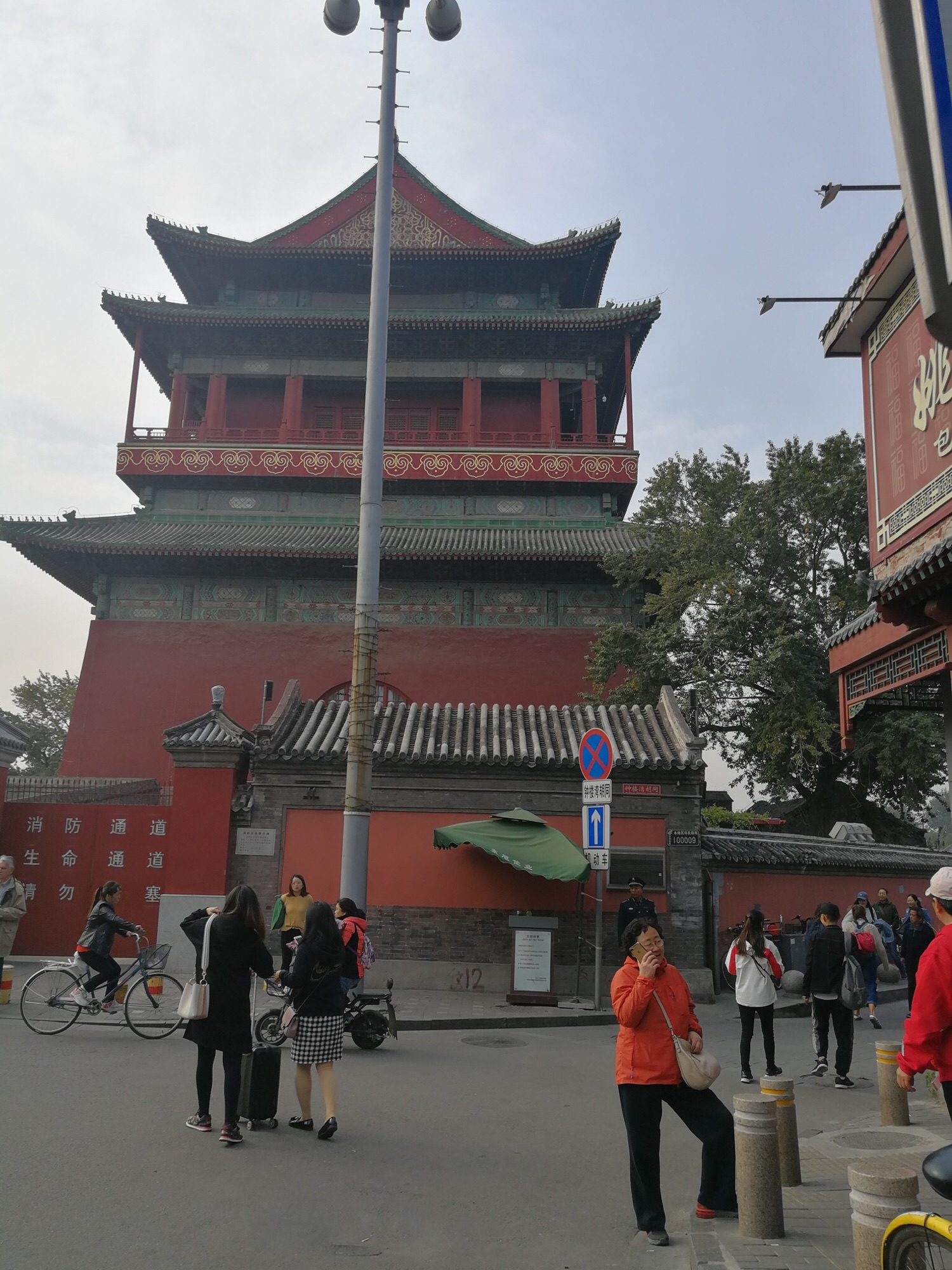 宁陵县人民公园旅行图片 2