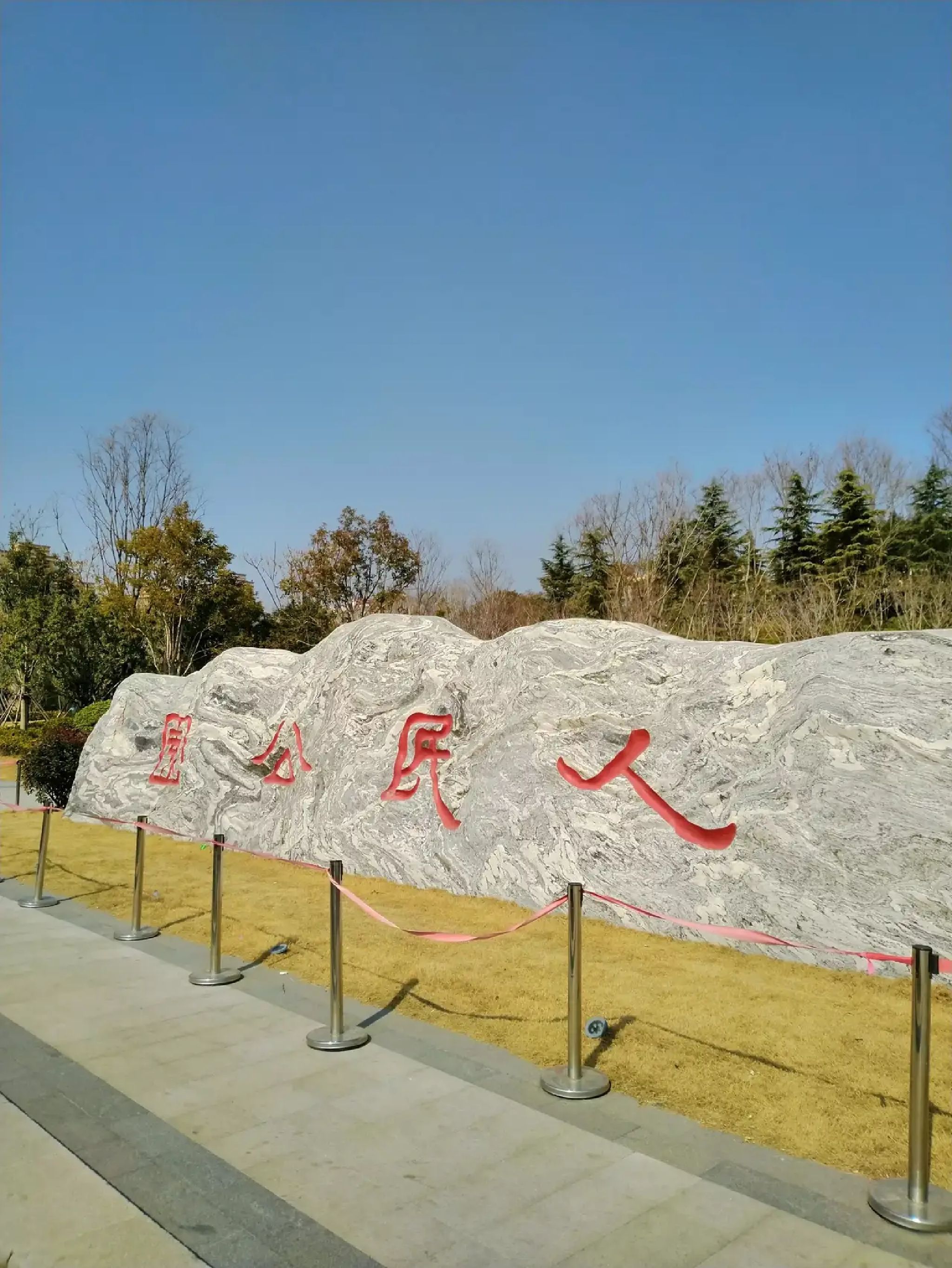 宁陵县人民公园旅行图片 1