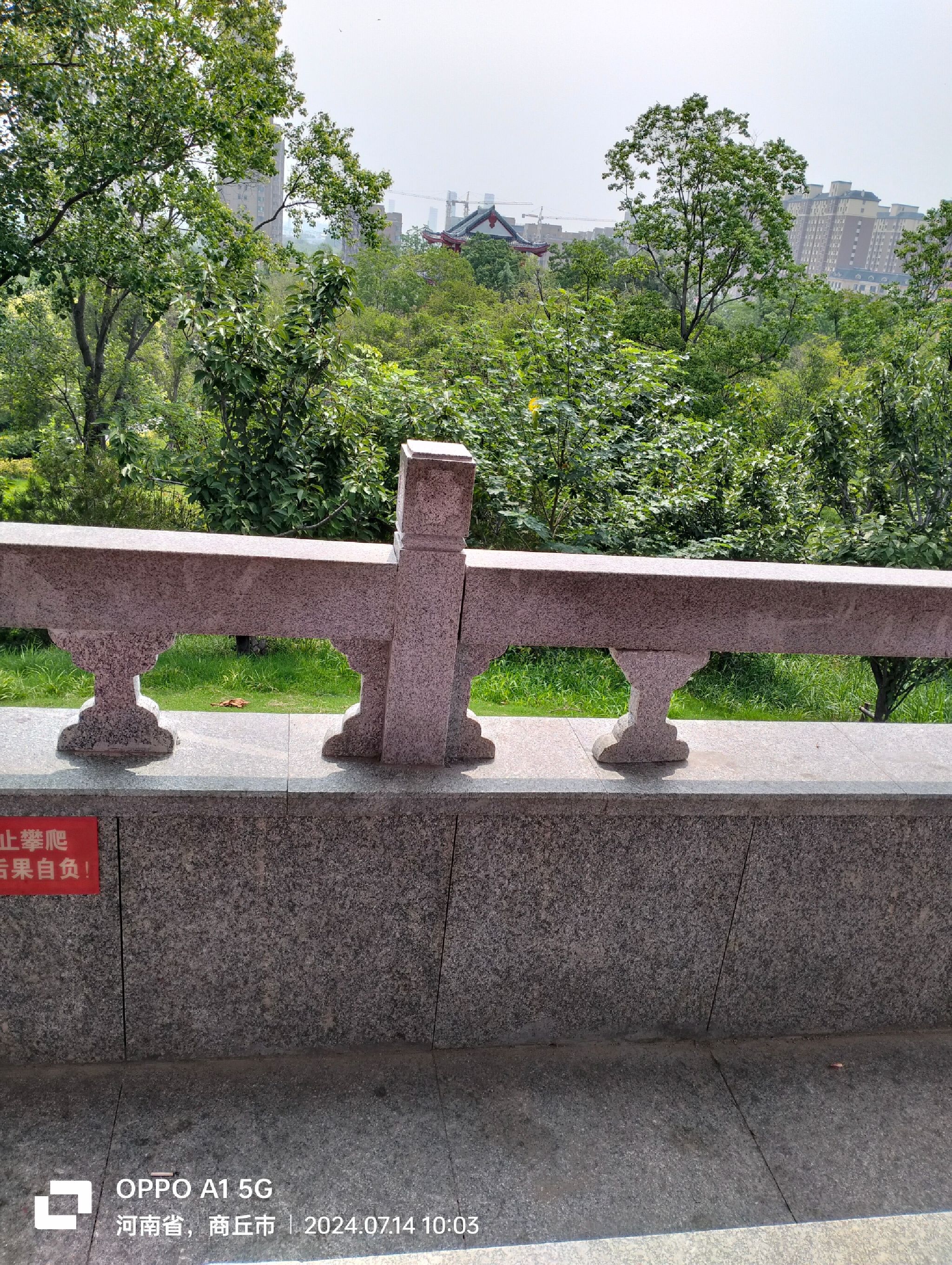 宁陵县人民公园旅行图片 3