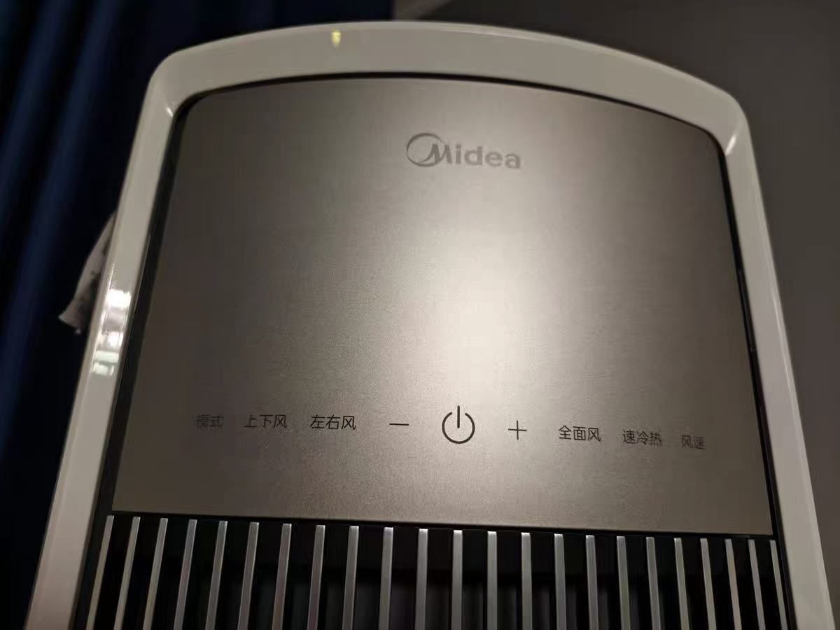 美的智慧家(菜园五交化旗舰店)