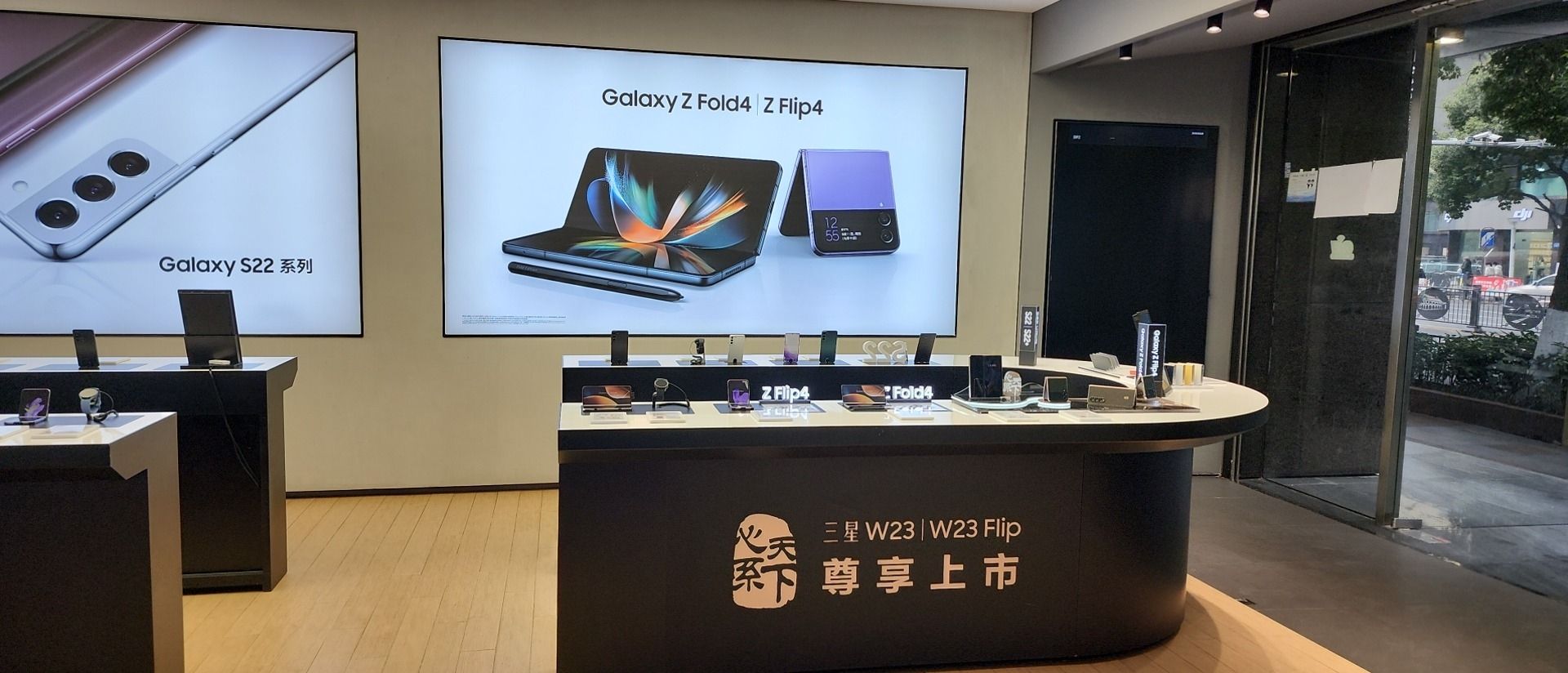 三星授权体验店(中华南路台湾大厦店)