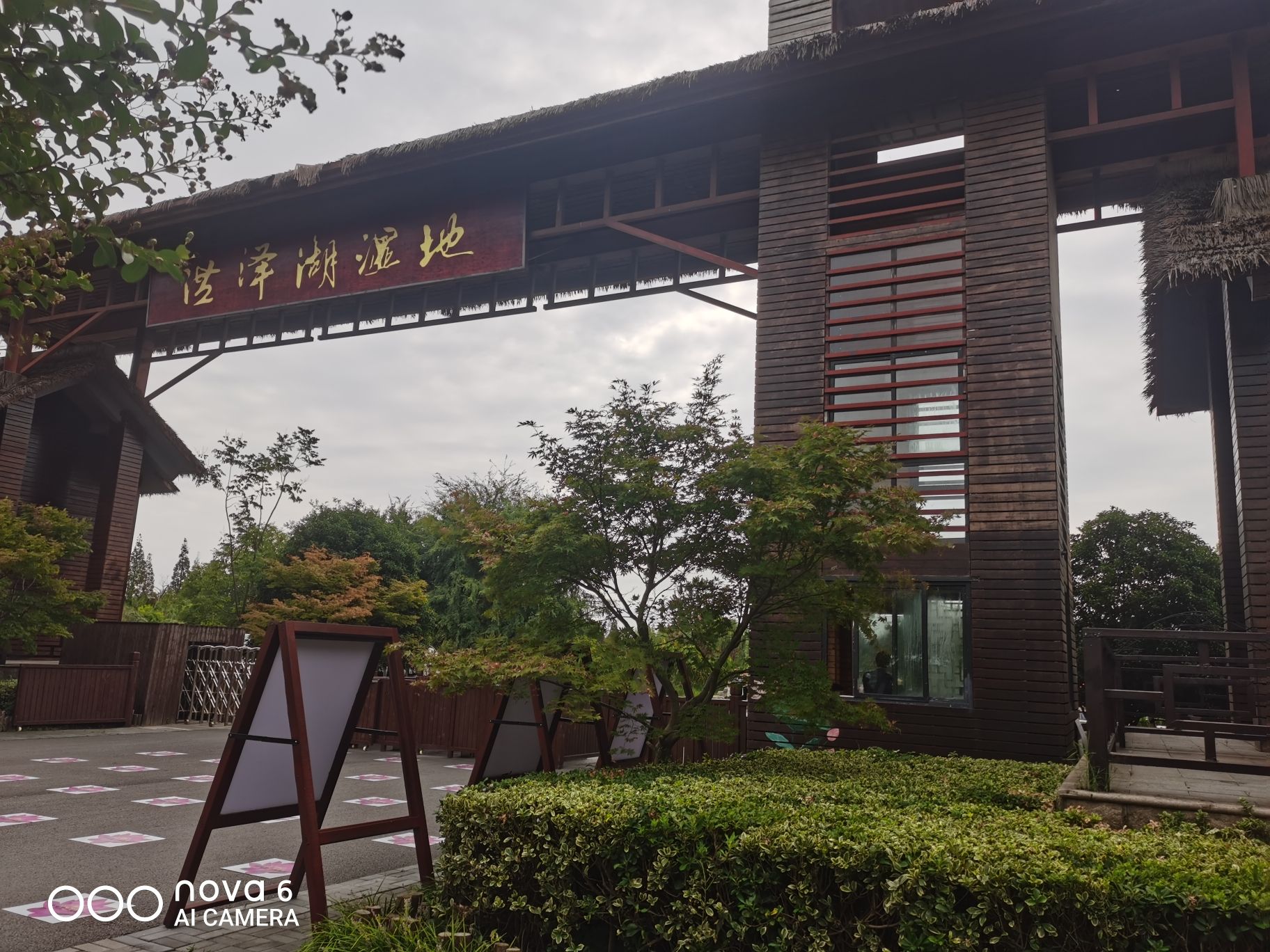 临淮古镇旅行图片 2