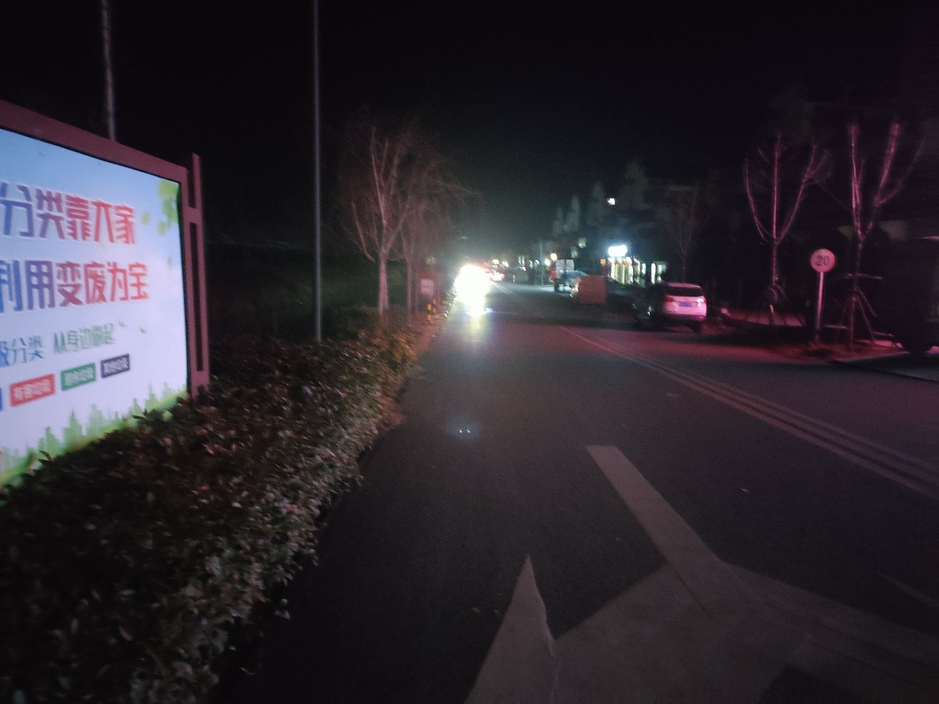 临淮古镇旅行图片 2