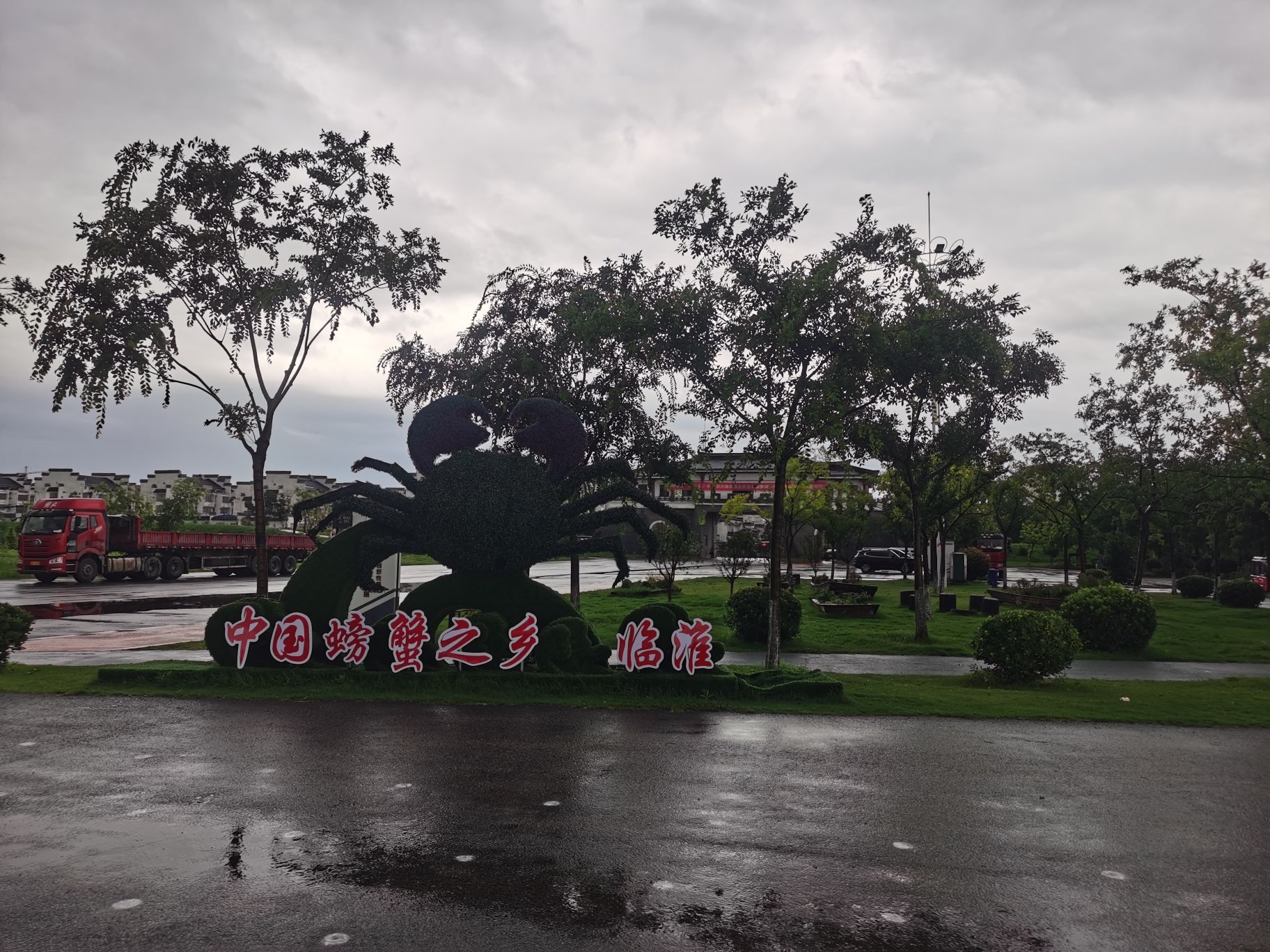 临淮古镇旅行图片 2