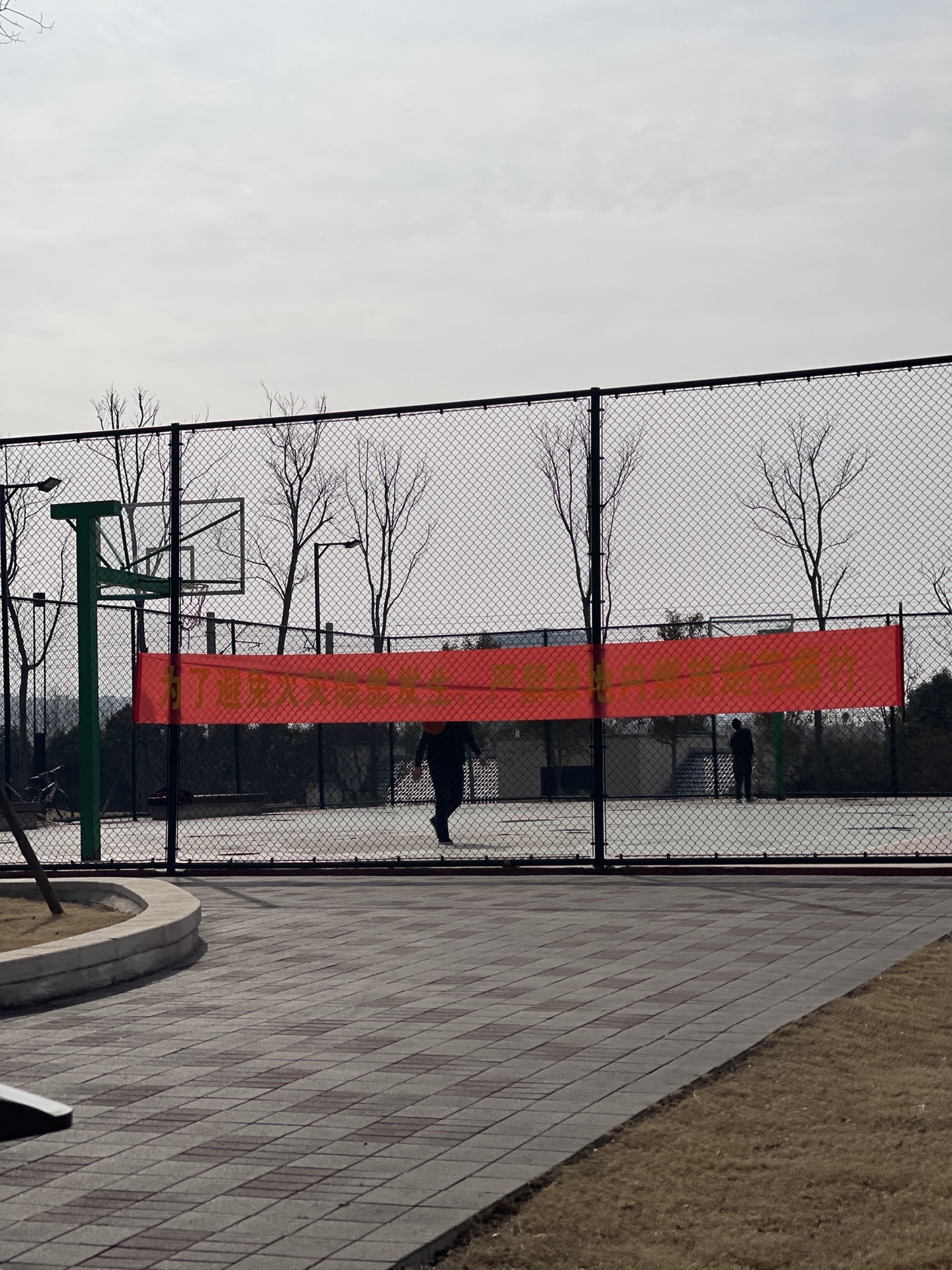 前程公园旅行图片 3