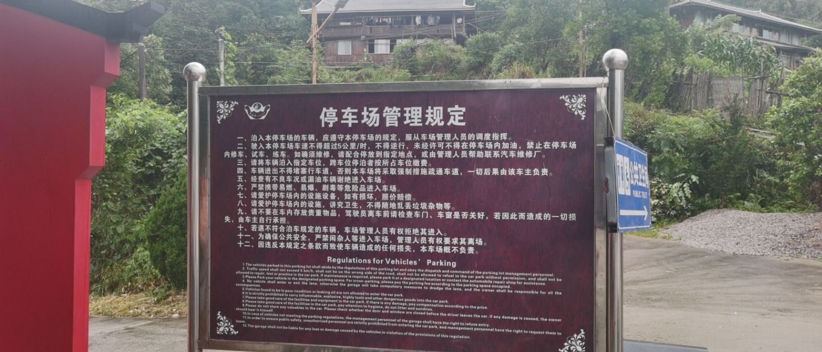 龙女沟旅行图片 2