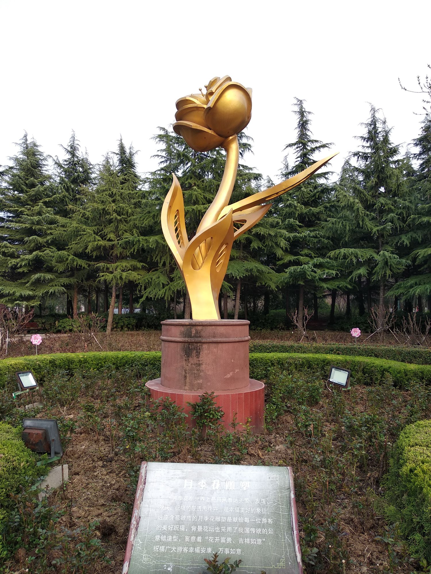 三门峡涧河体育公园