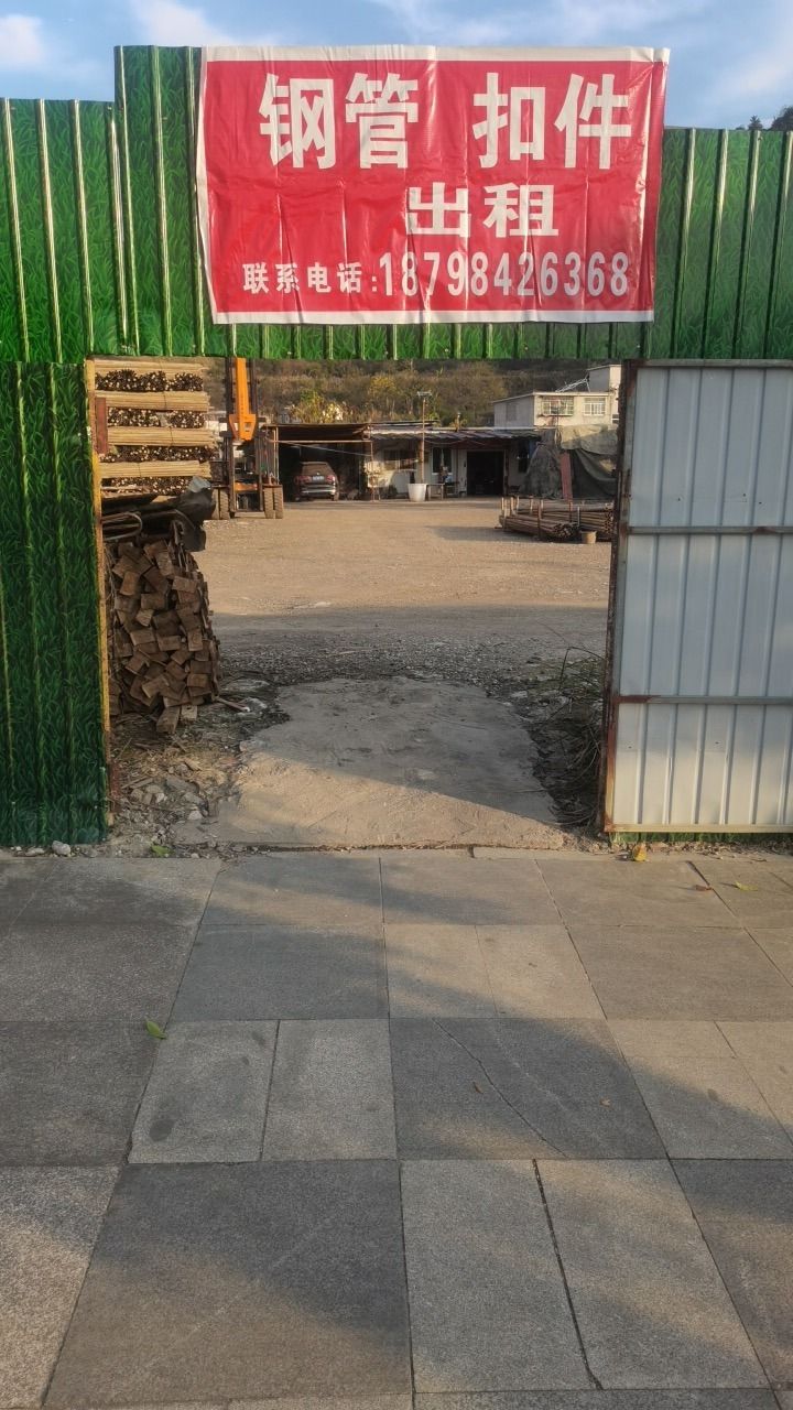 都匀市匀诚建筑租赁服务部