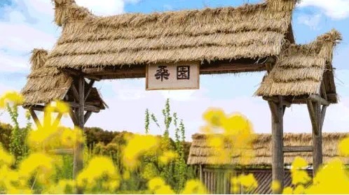 农道有机公园旅行图片 1