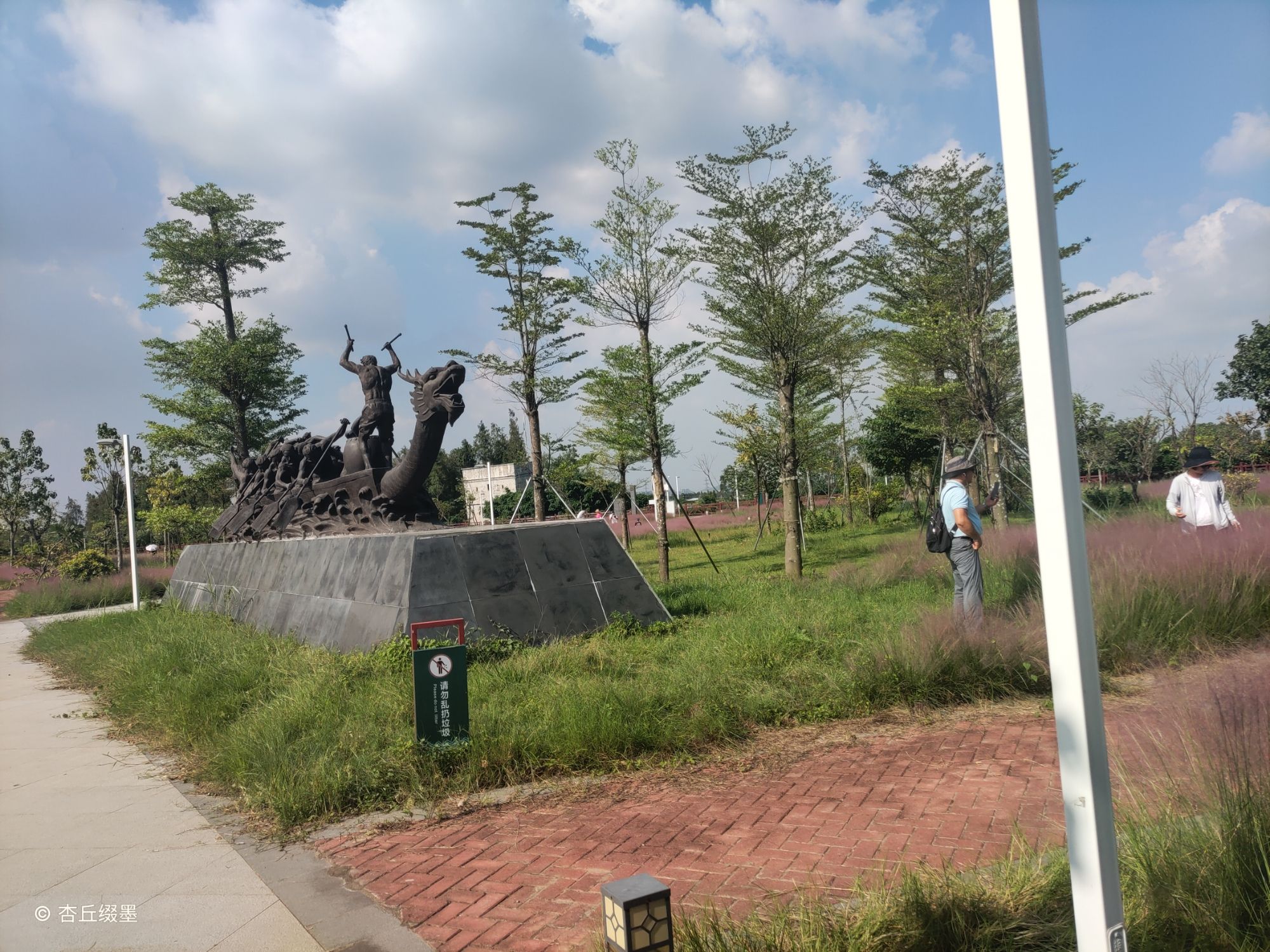 南车公园旅行图片 1
