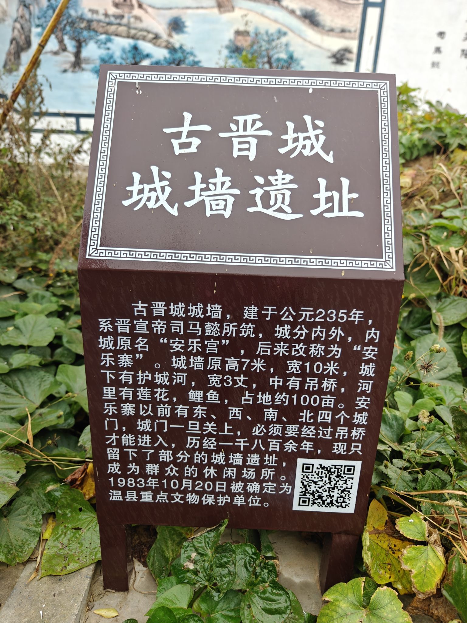 司马故里旧址旅行图片 2