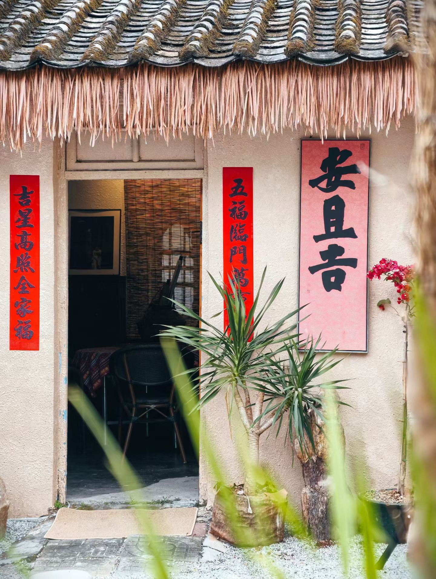 瓦屋家(县城店)