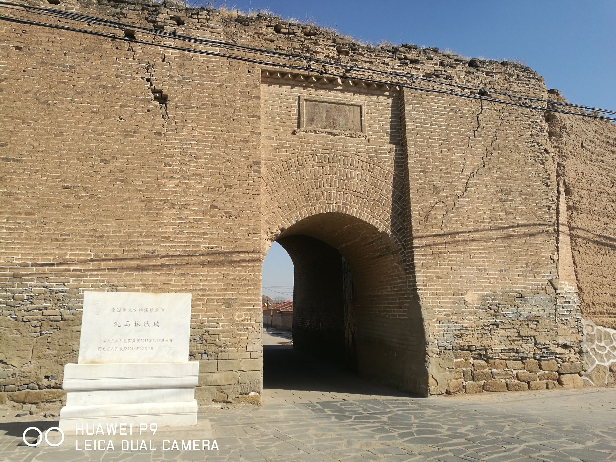洗马林城墙旅行图片 2