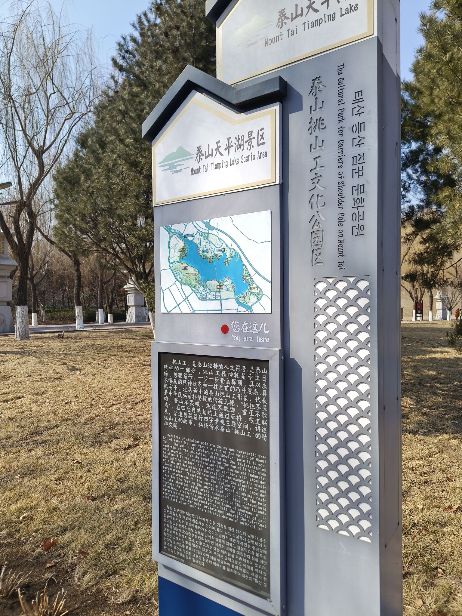 天平湖景区
