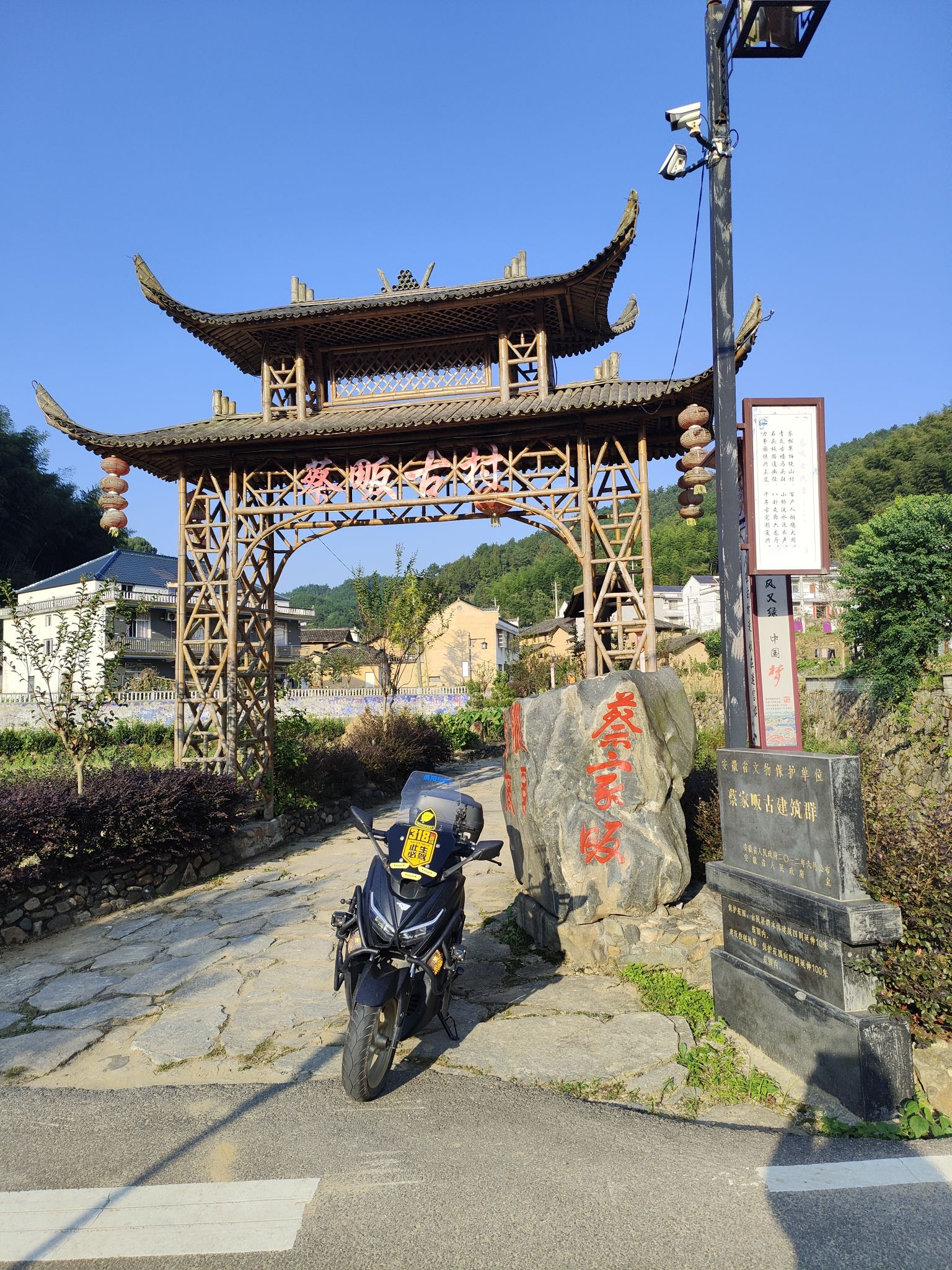 蔡畈古村旅行图片 1