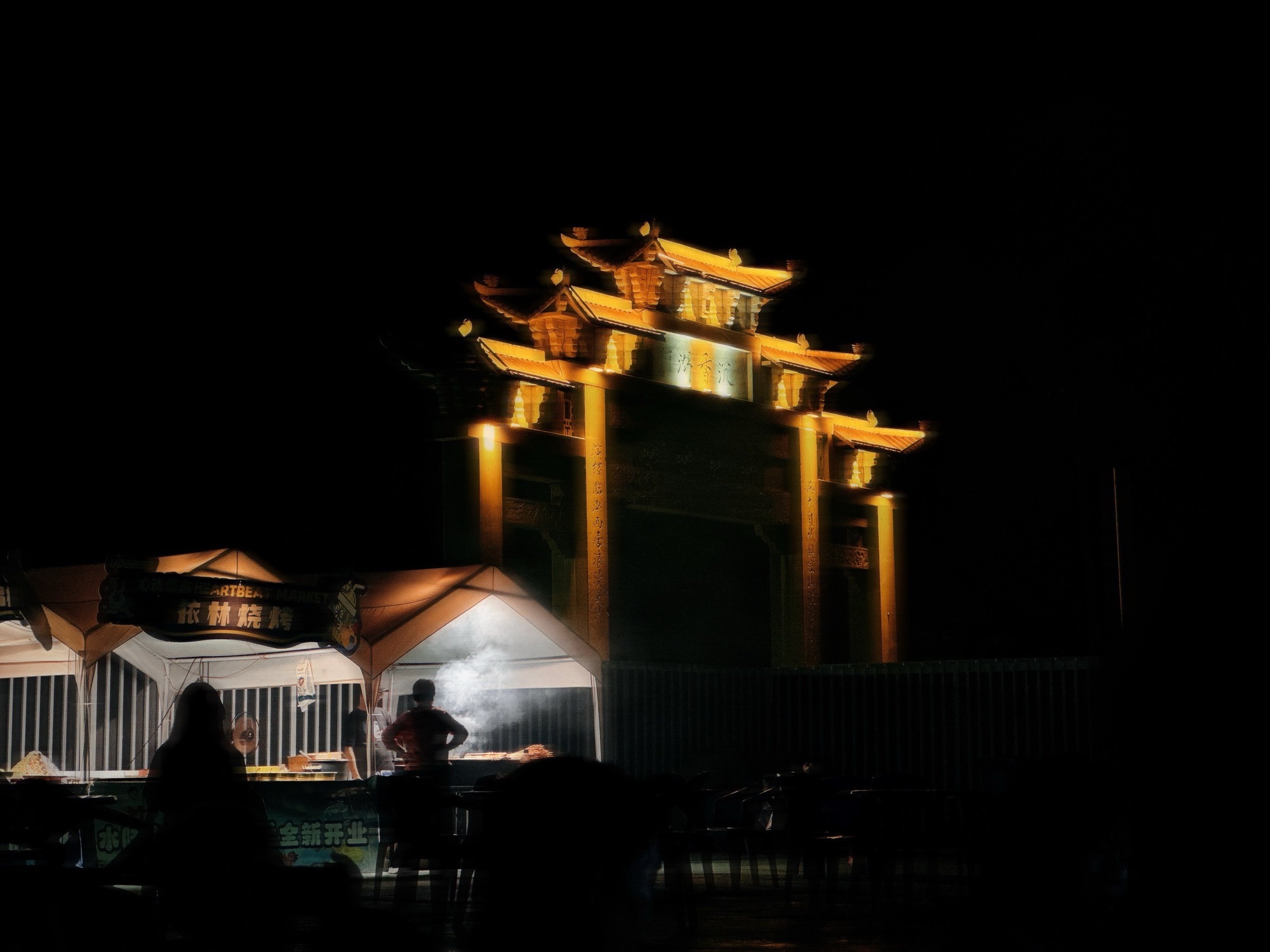 沉香湖旅行图片 3