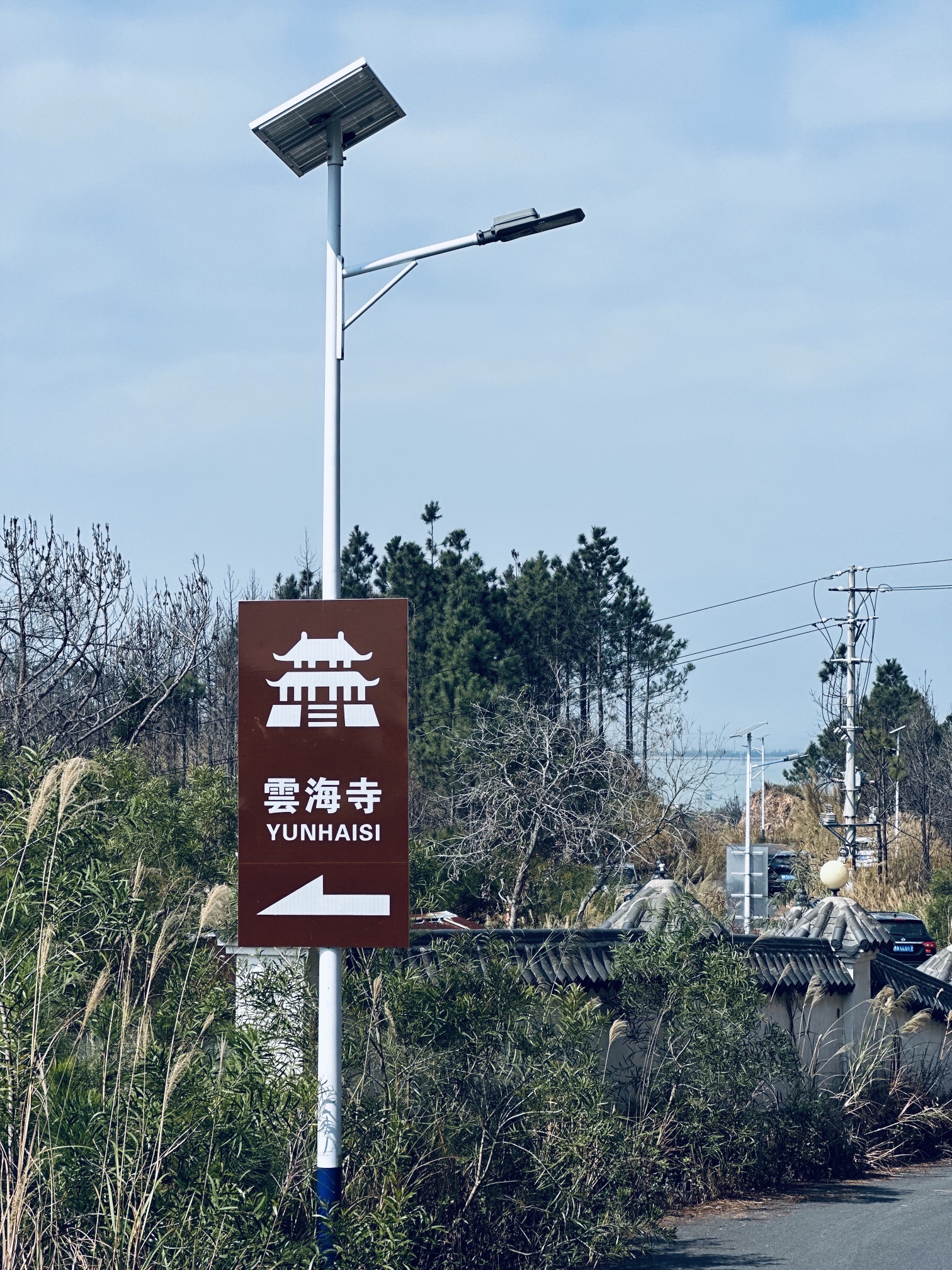 云海寺实景照片