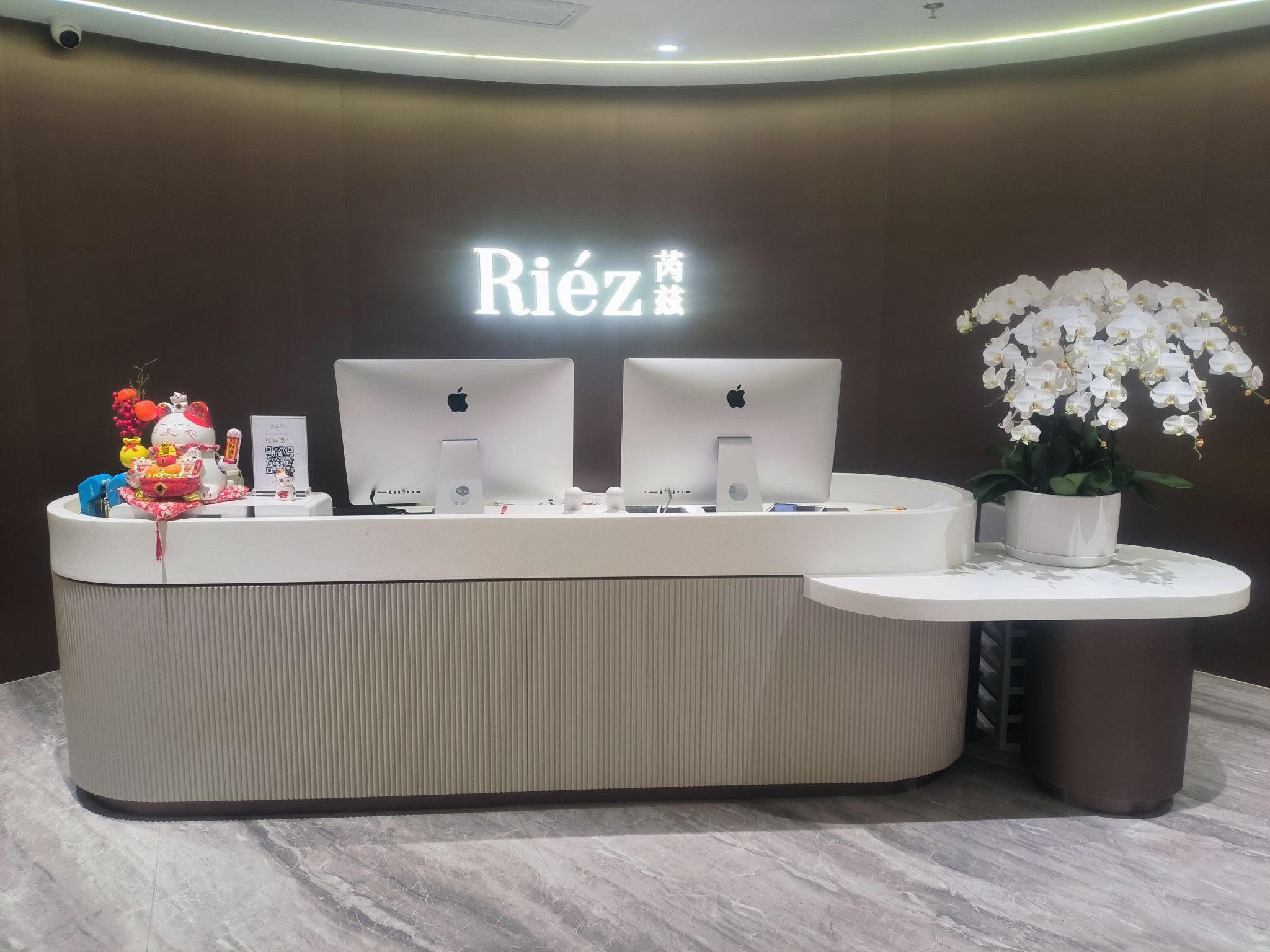日本Riez芮兹美容沙龙(南京西路店)