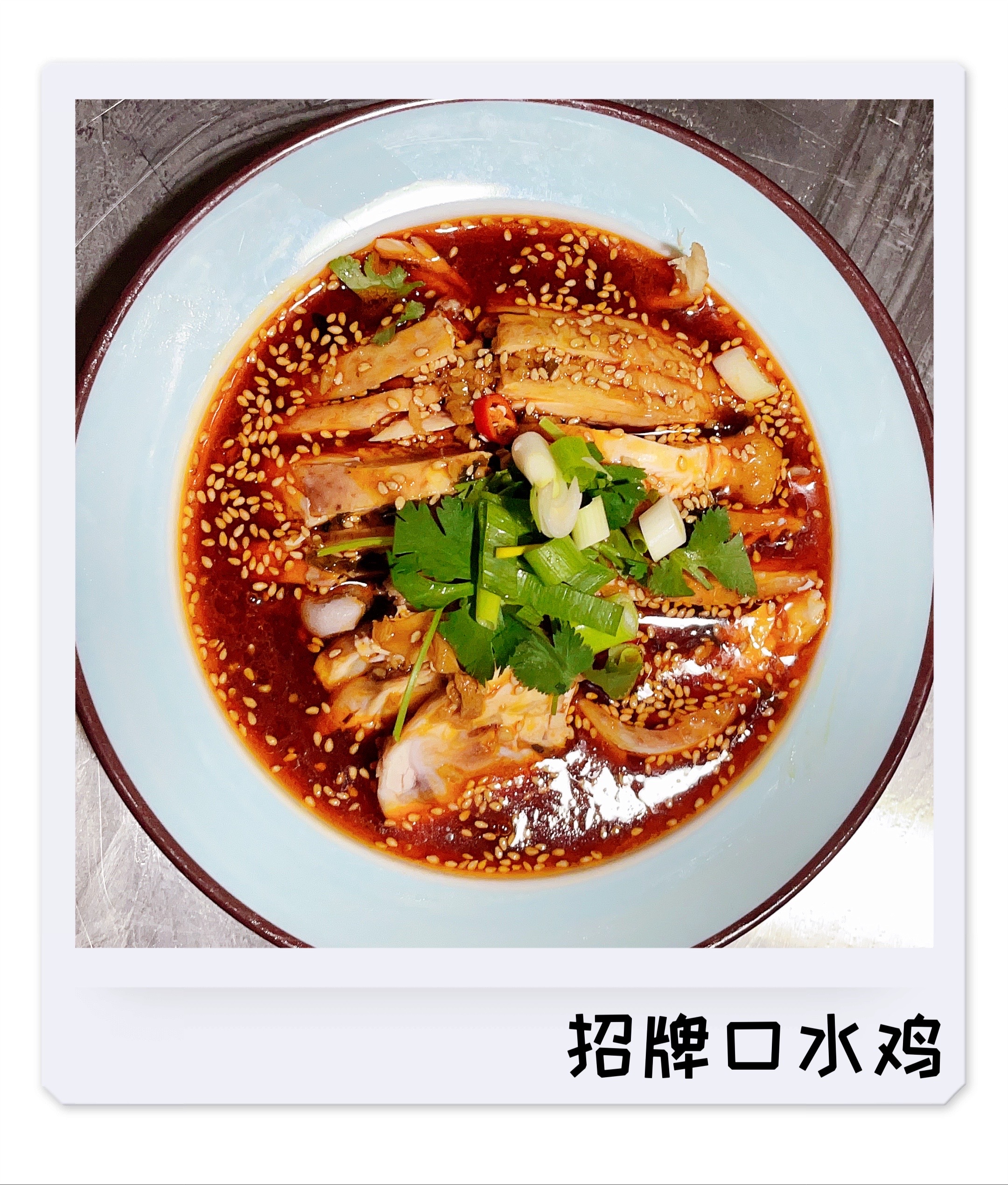 八點半餐厅(青年路店)