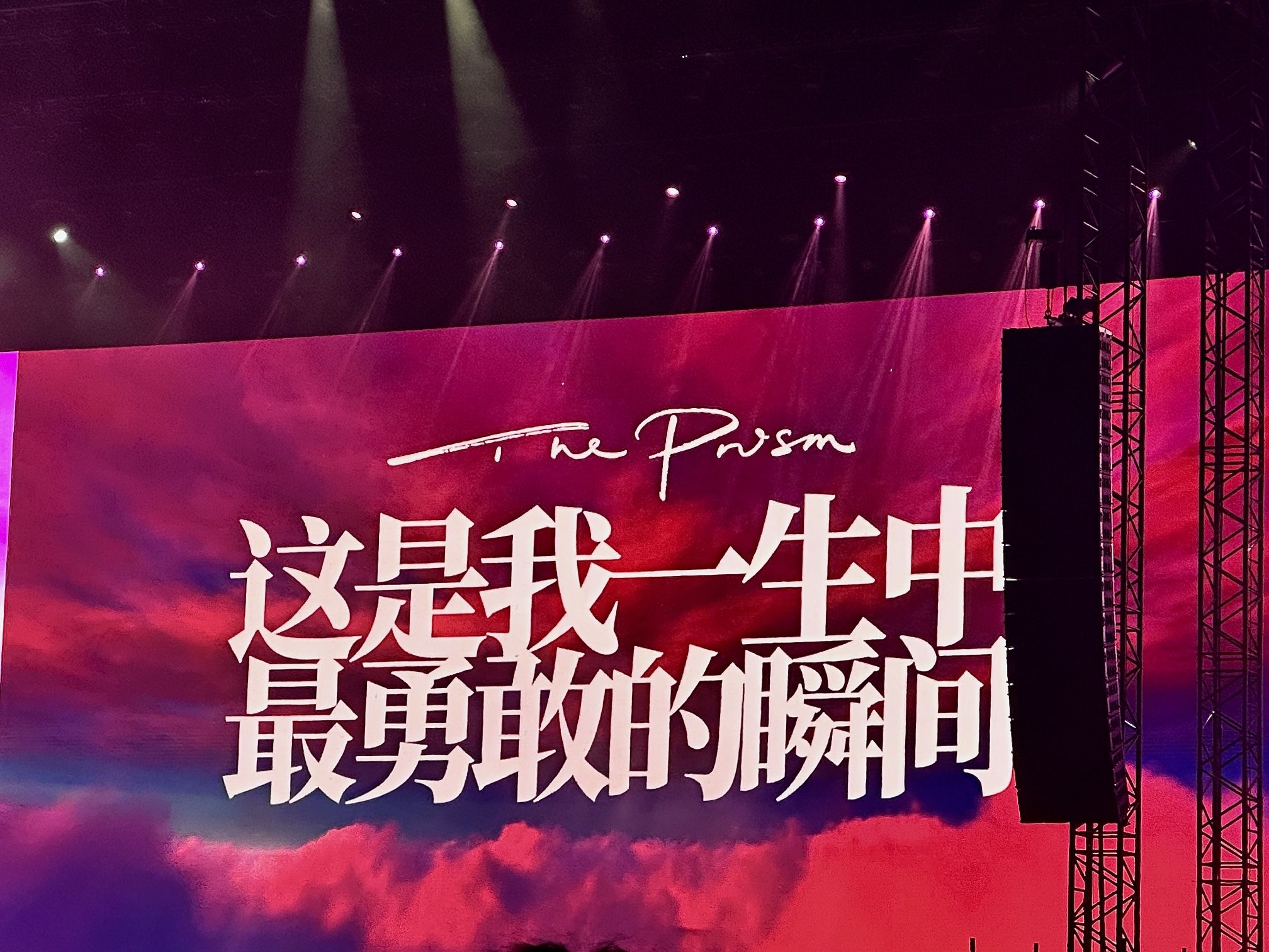 如意湖风景区旅行图片 1