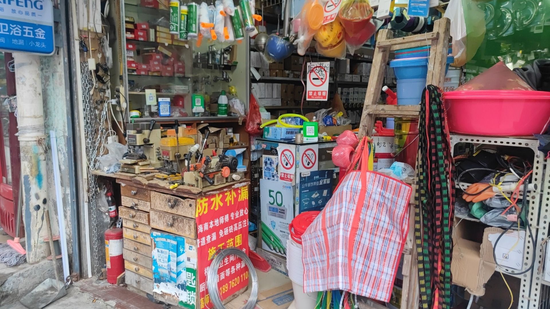 海口兴龙兴五金材料商行(坡博路店)