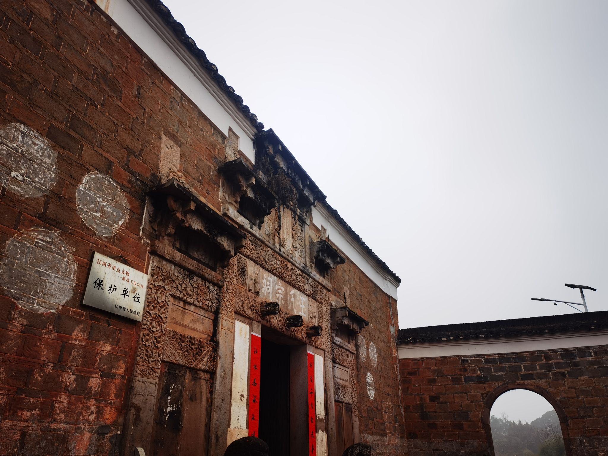 明清古建筑群旅行图片 3