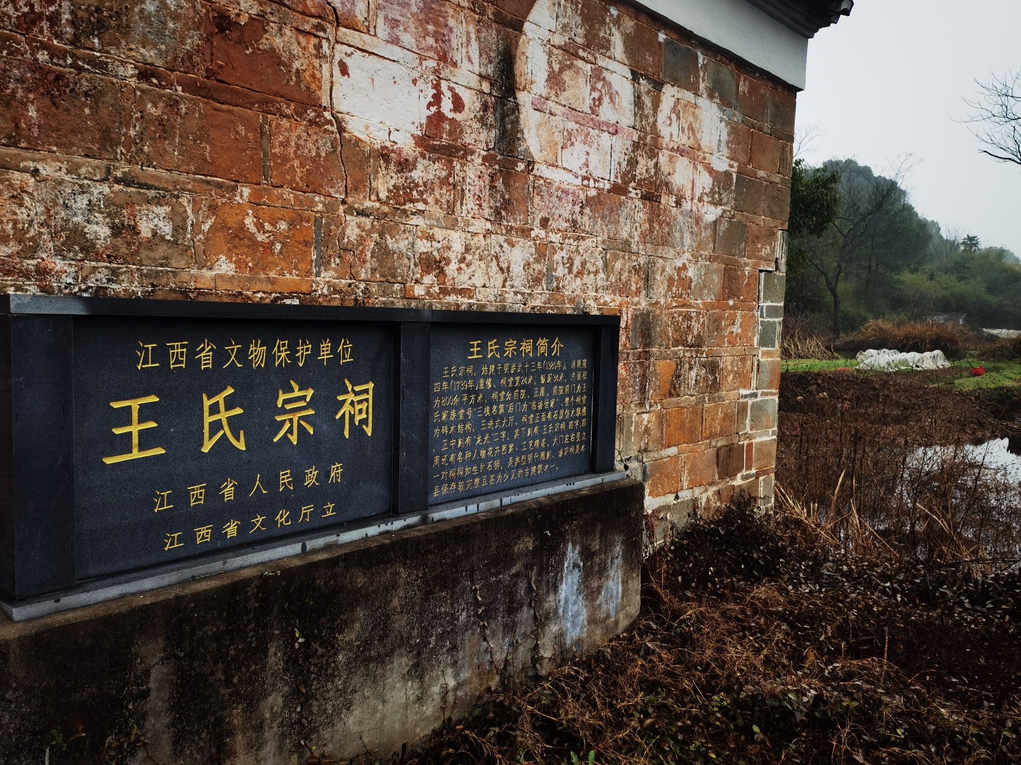 明清古建筑群旅行图片 1