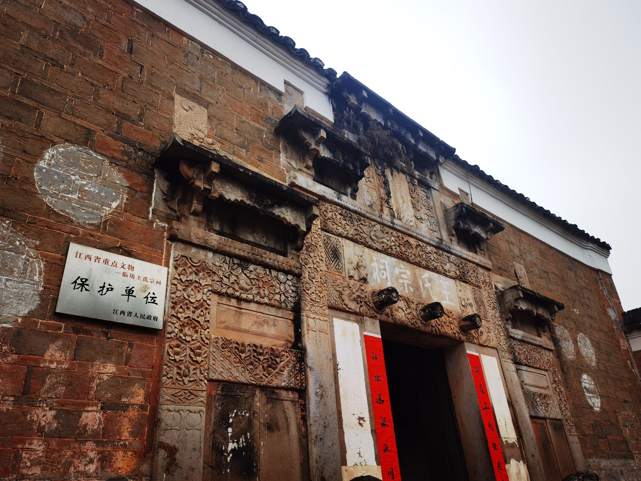 明清古建筑群旅行图片 2