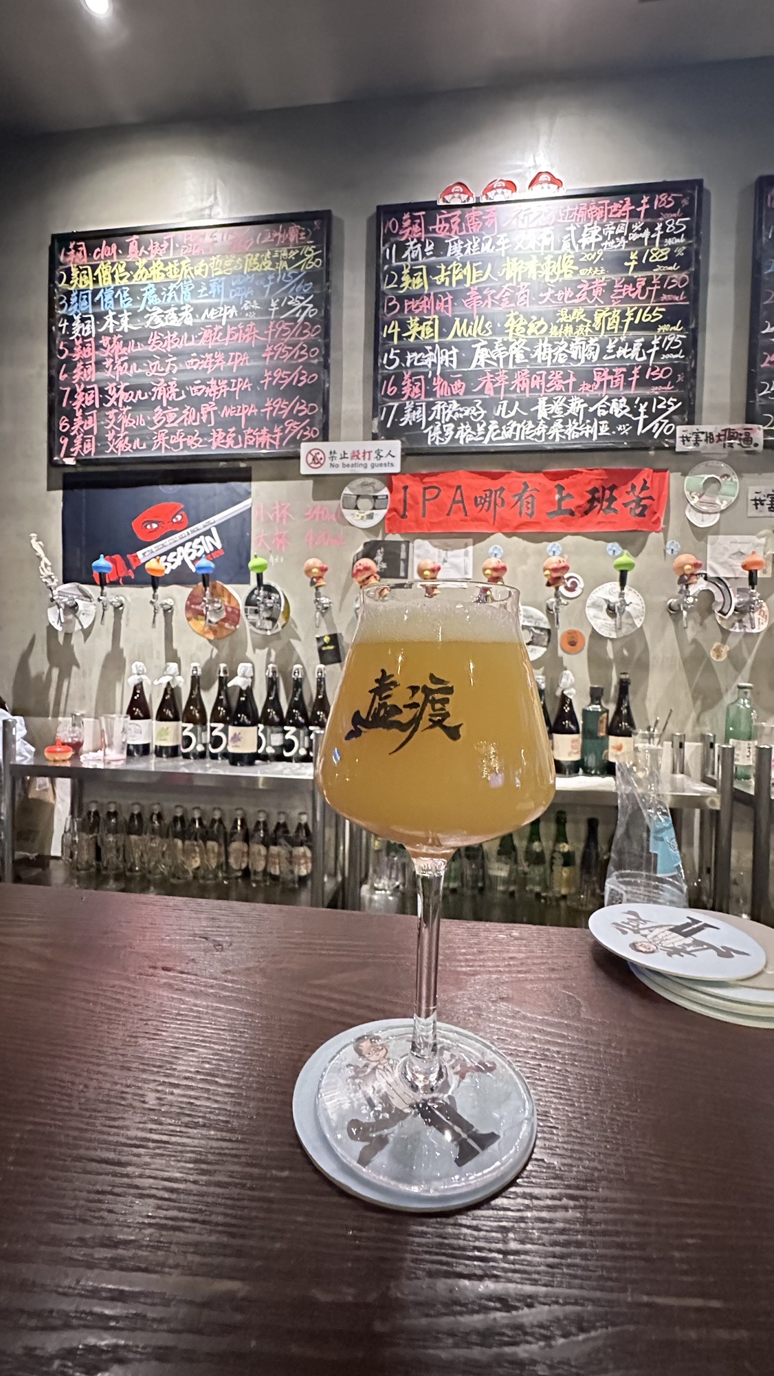 场地封面-虚渡(南山店)