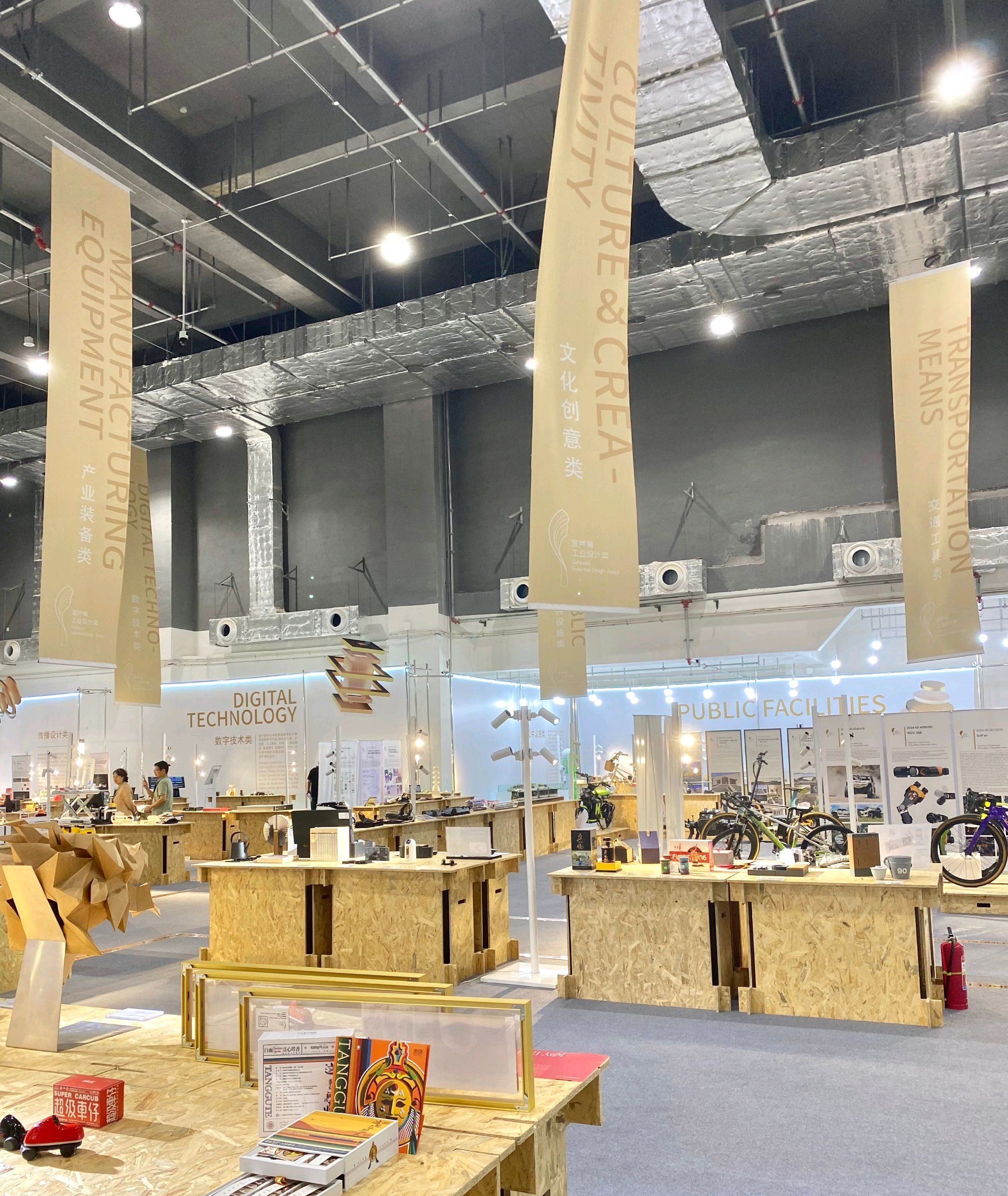 雄安华润绿色建筑展示中心
