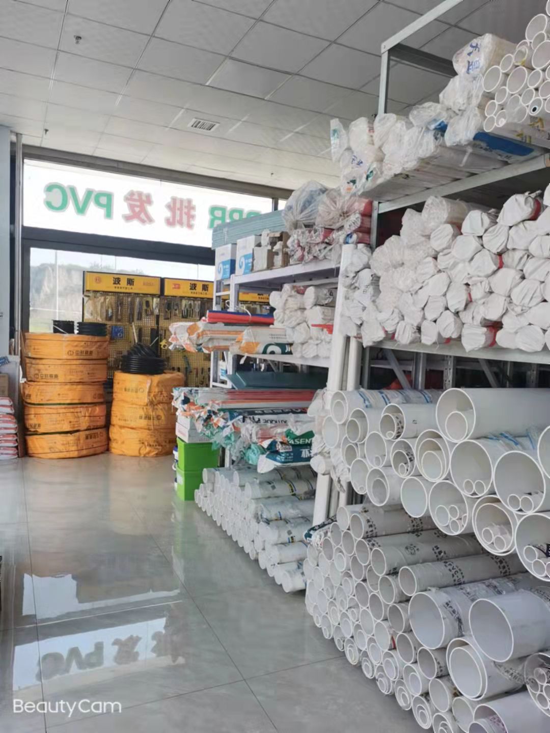 宝恒家居装饰城