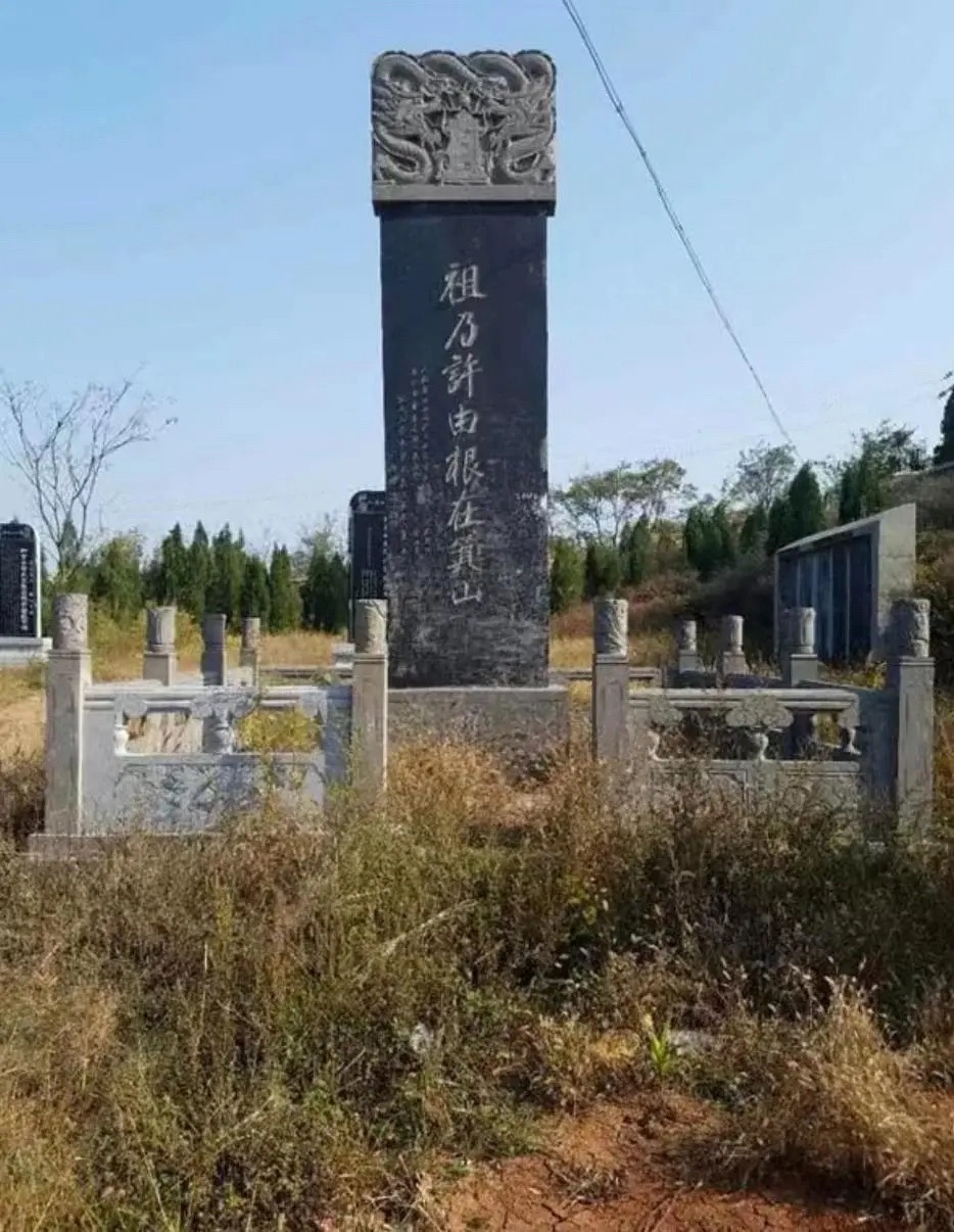 许由故里旅行图片 1