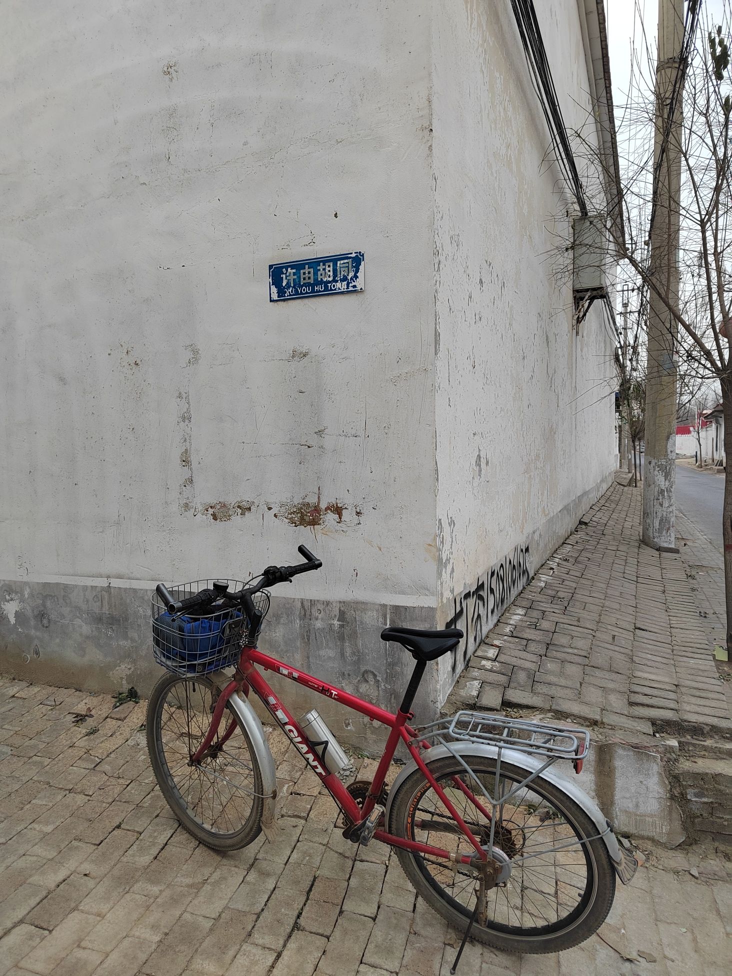 许由故里旅行图片 3