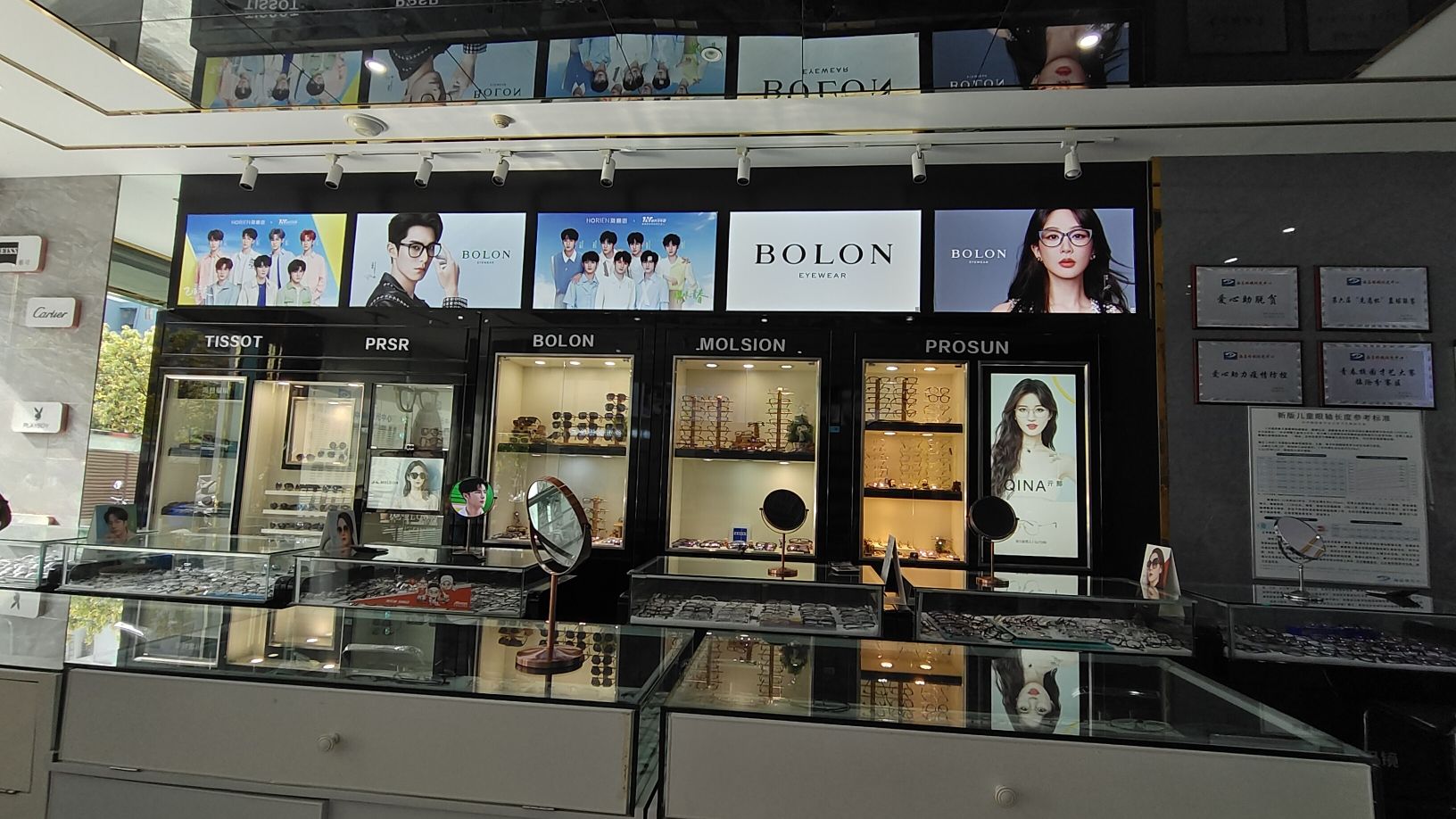 海昌眼镜视光中心(金旭之光店)