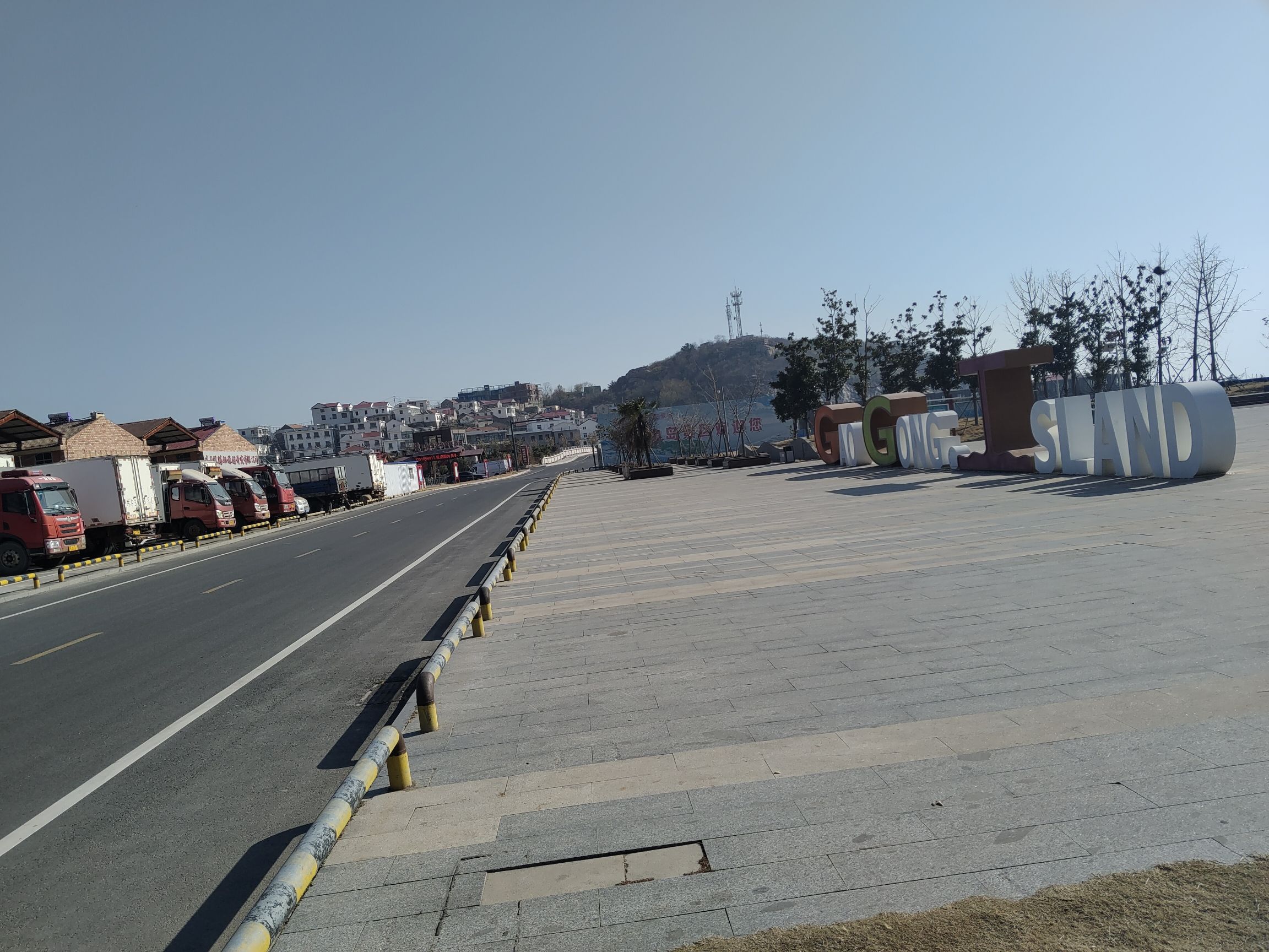 高公岛渔人码头公园旅行图片 3