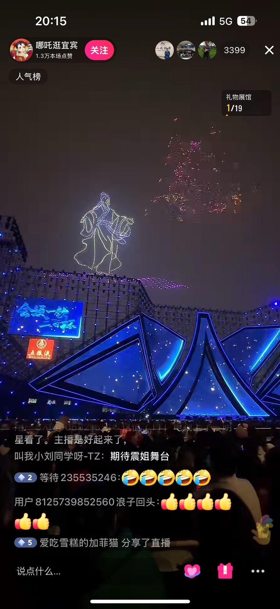 竹文化生态公园旅行图片 2