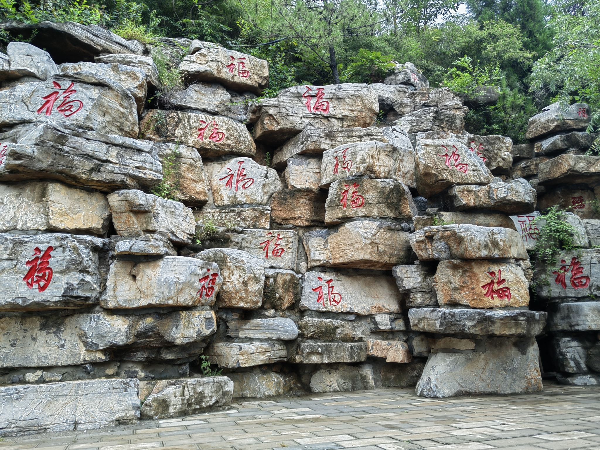 青州市凤凰台景区旅行图片 1