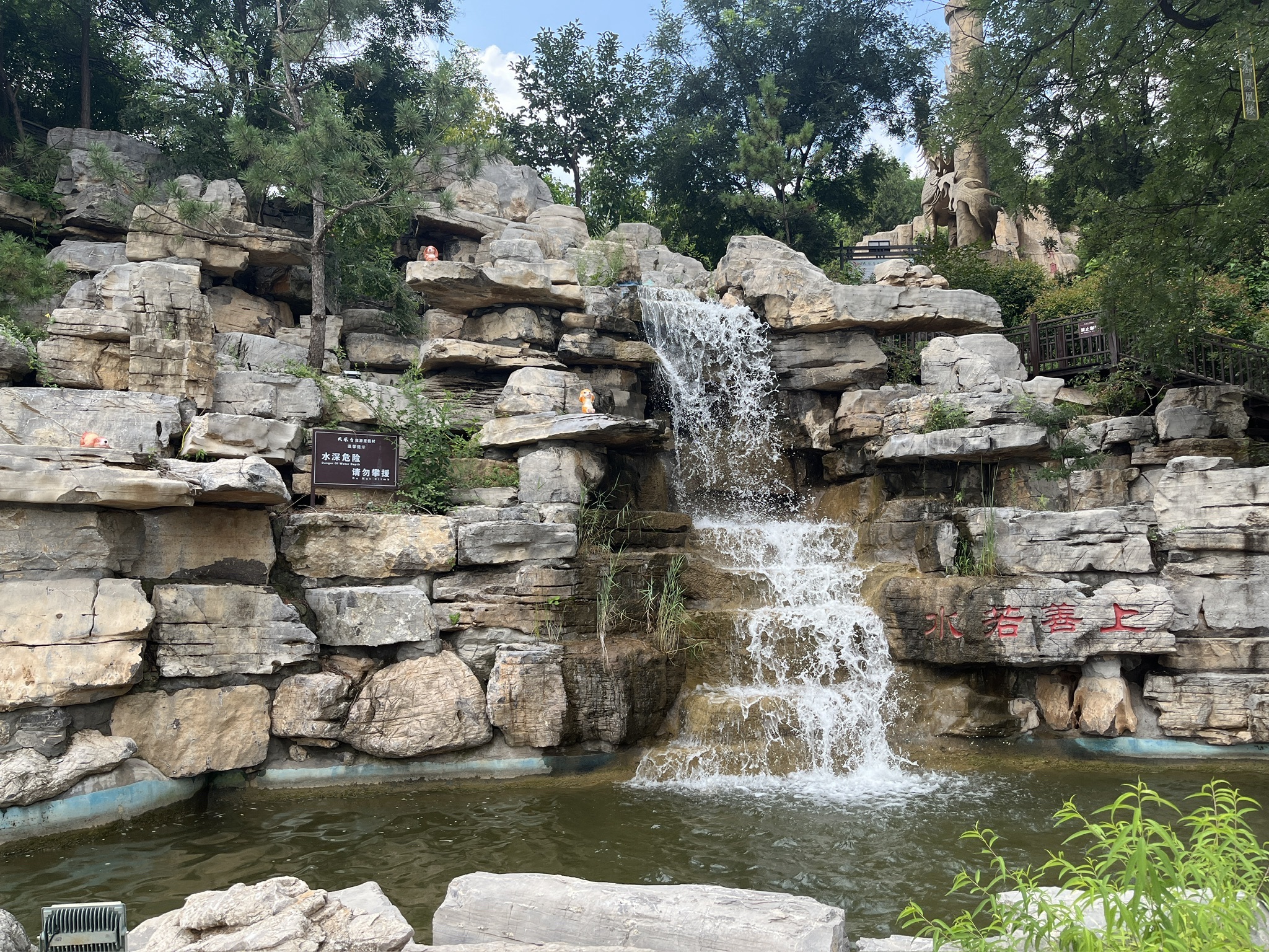 青州市凤凰台景区旅行图片 2