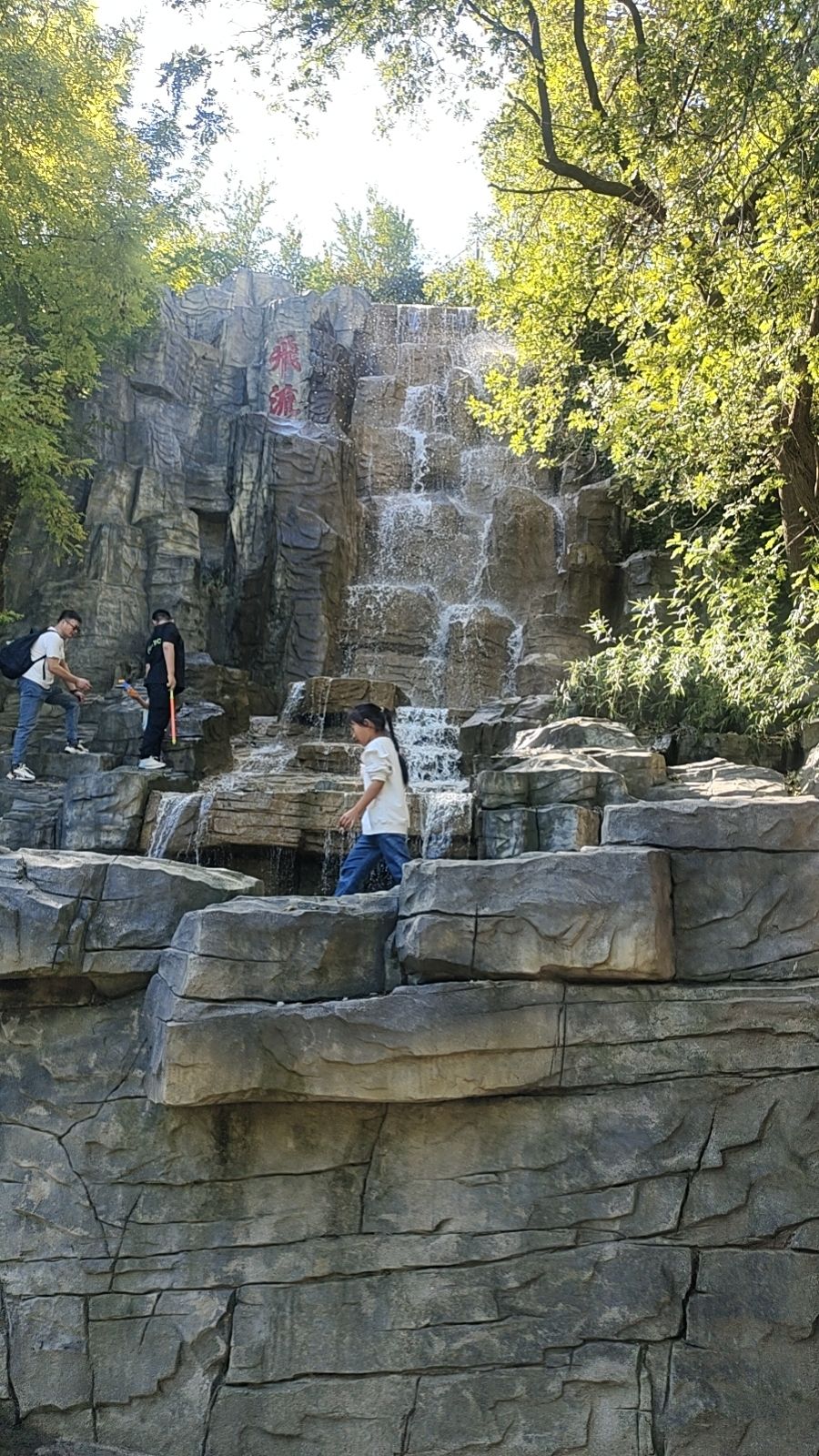 青州市凤凰台景区旅行图片 1