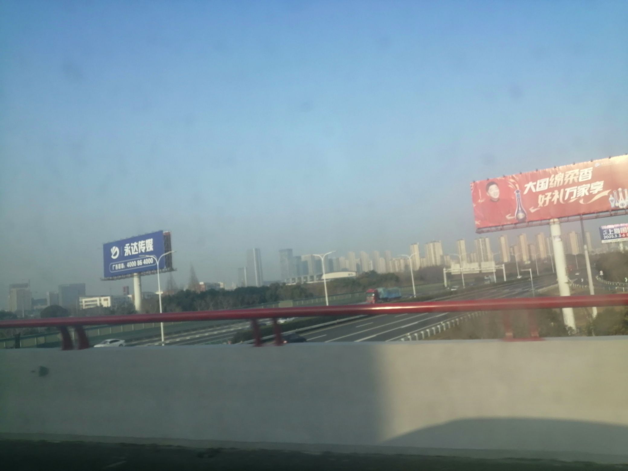 金阊新城体育公园旅行图片 1