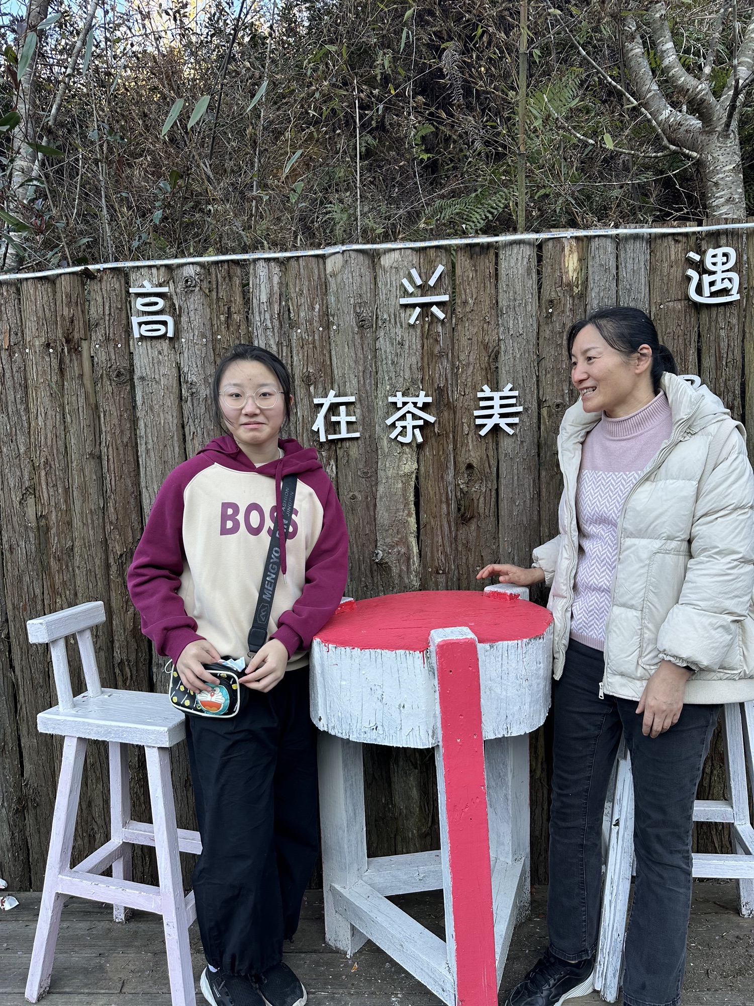 大仙峰·茶美人景区旅行图片 2